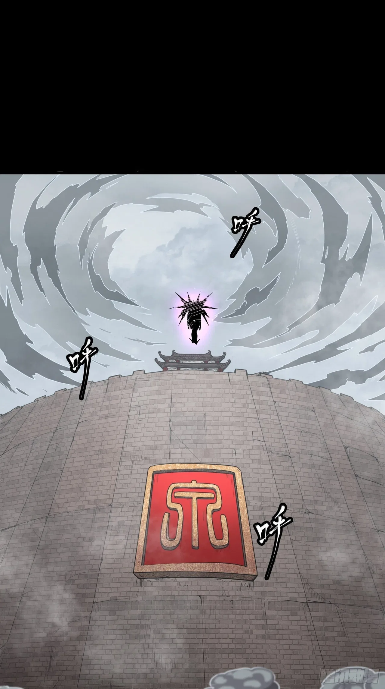 Xīngjiǎ Húnjiàng Zhuàn Chapter 55 – Page 32