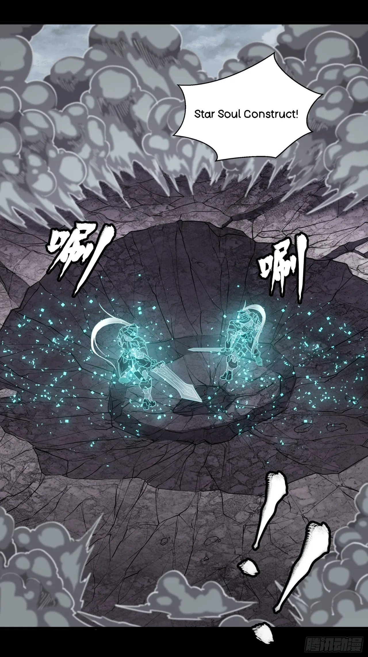 Xīngjiǎ Húnjiàng Zhuàn Chapter 55 – Page 36
