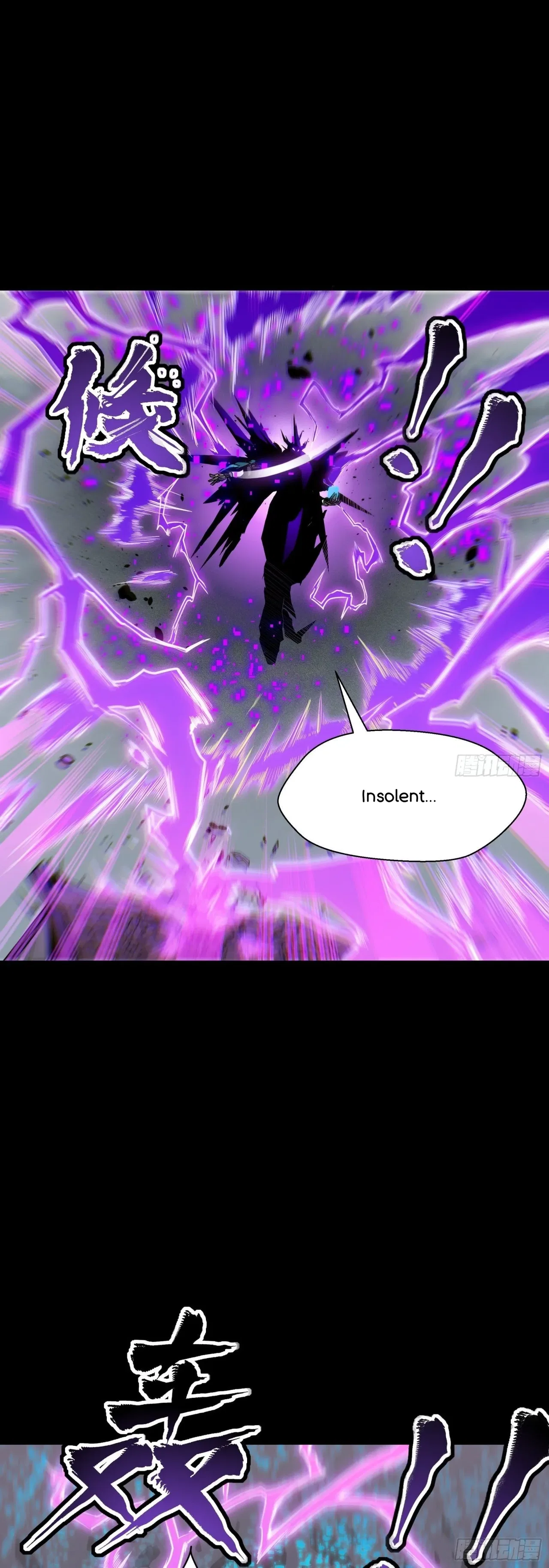 Xīngjiǎ Húnjiàng Zhuàn Chapter 55 – Page 38