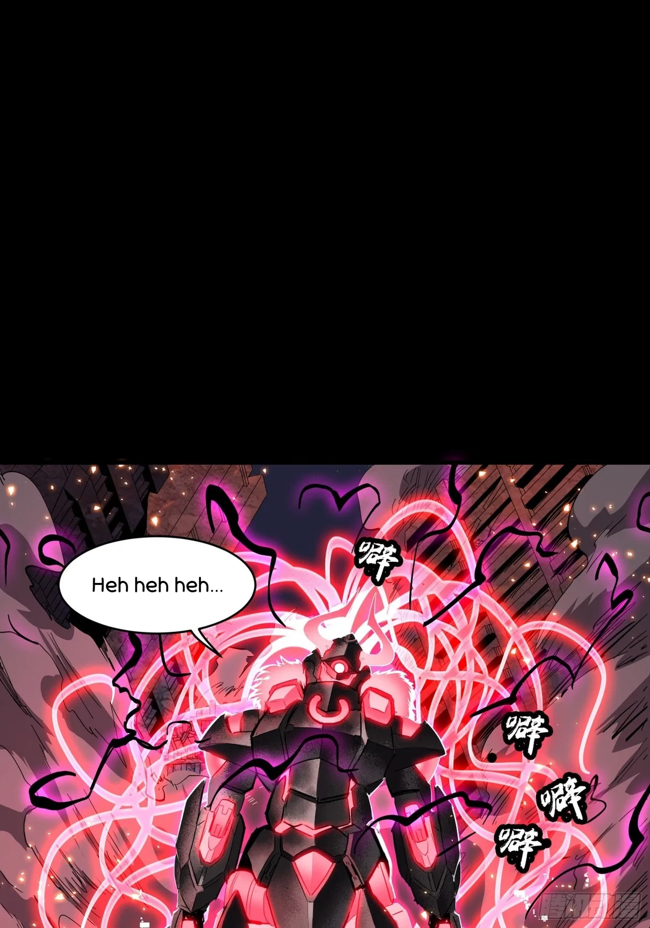Xīngjiǎ Húnjiàng Zhuàn Chapter 54 – Page 4