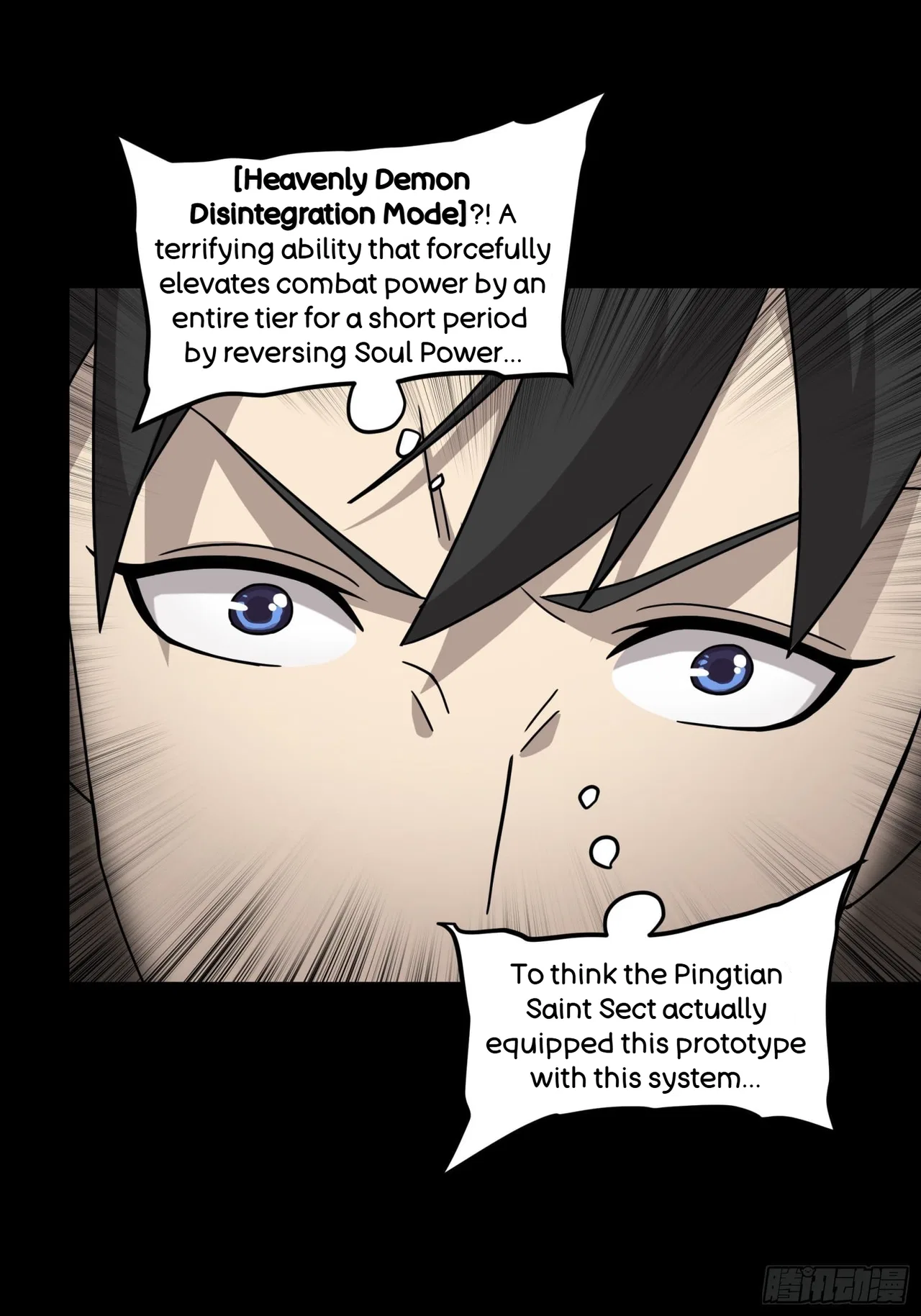 Xīngjiǎ Húnjiàng Zhuàn Chapter 54 – Page 6
