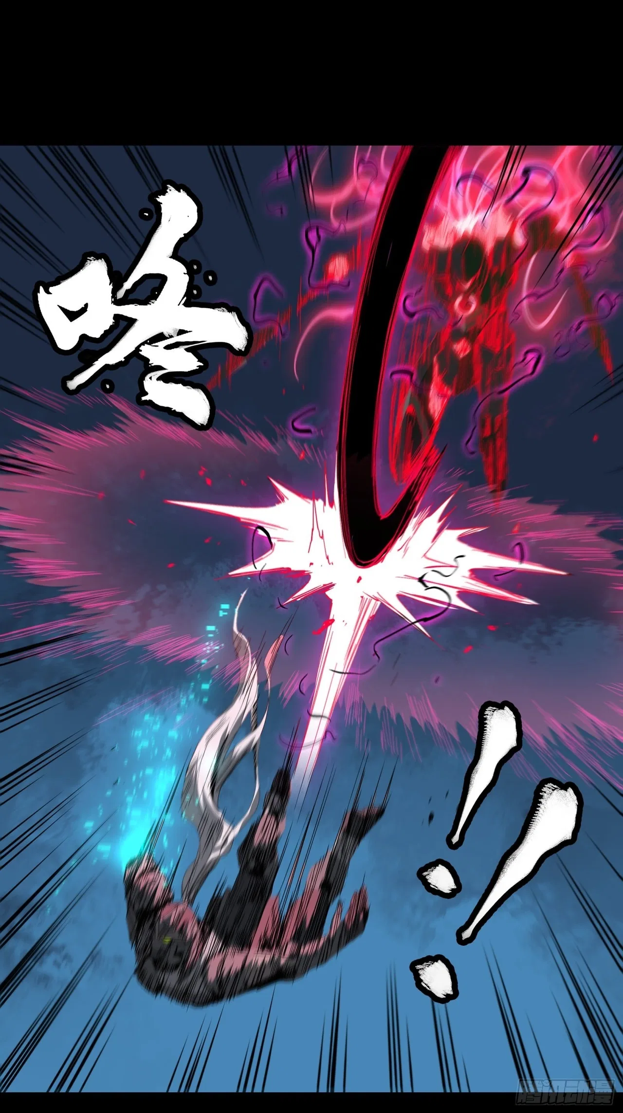Xīngjiǎ Húnjiàng Zhuàn Chapter 54 – Page 17