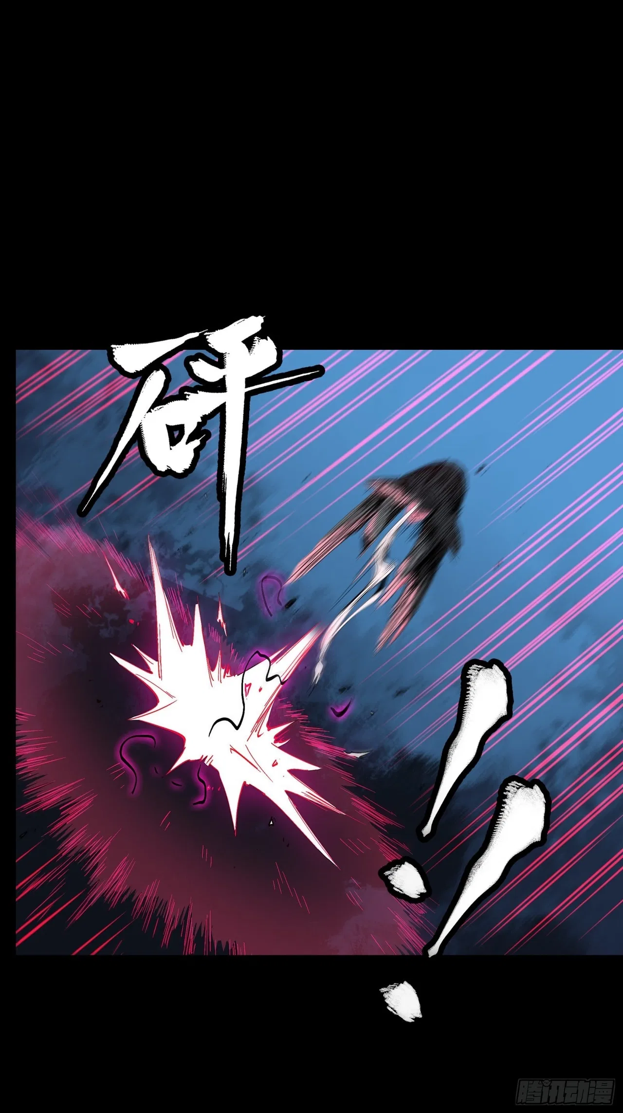 Xīngjiǎ Húnjiàng Zhuàn Chapter 54 – Page 19