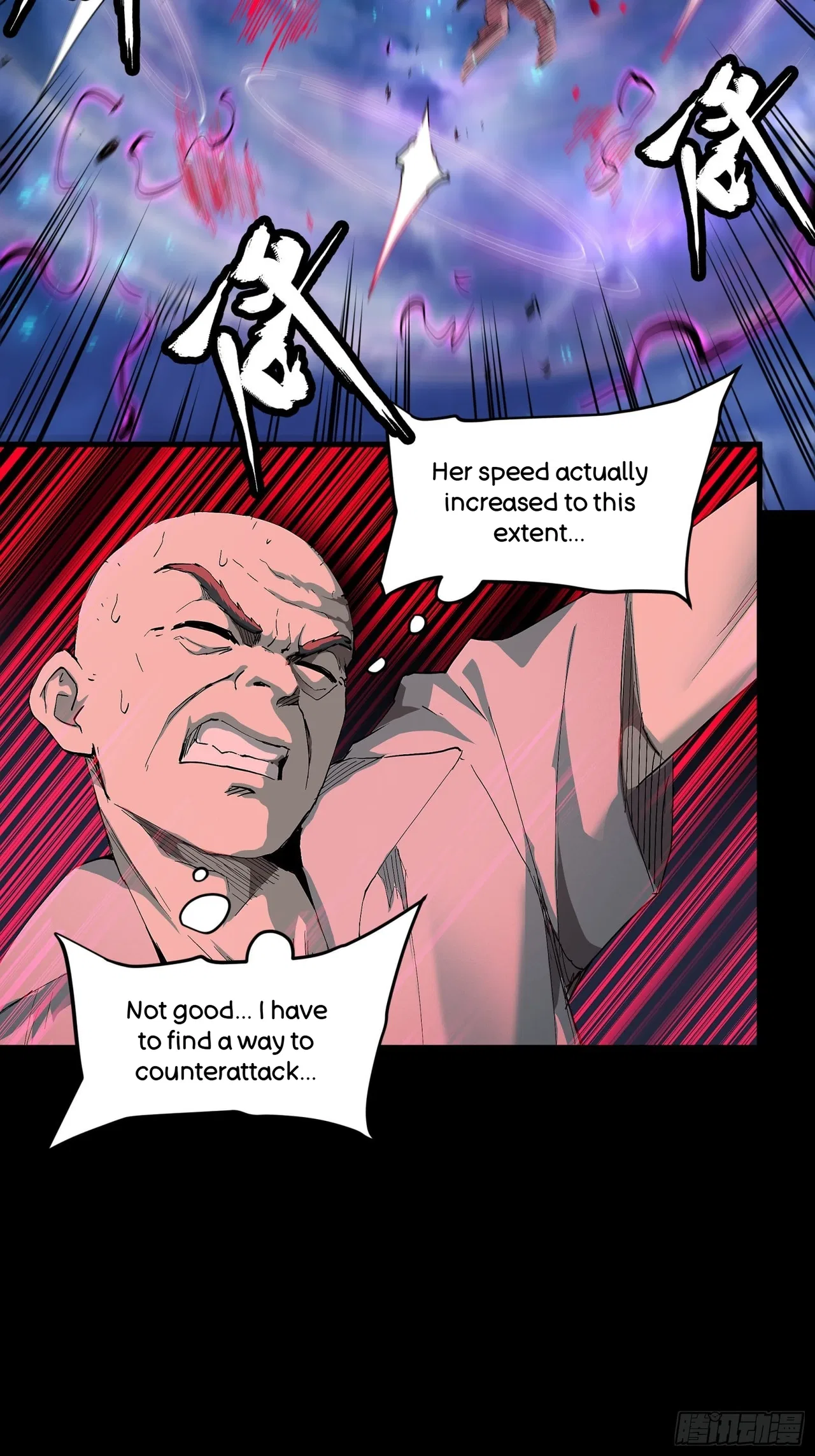 Xīngjiǎ Húnjiàng Zhuàn Chapter 54 – Page 21