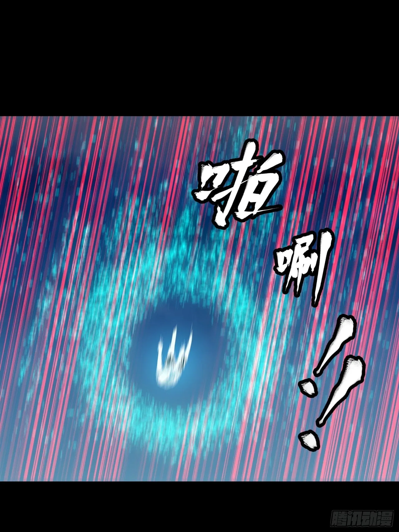 Xīngjiǎ Húnjiàng Zhuàn Chapter 54 – Page 39