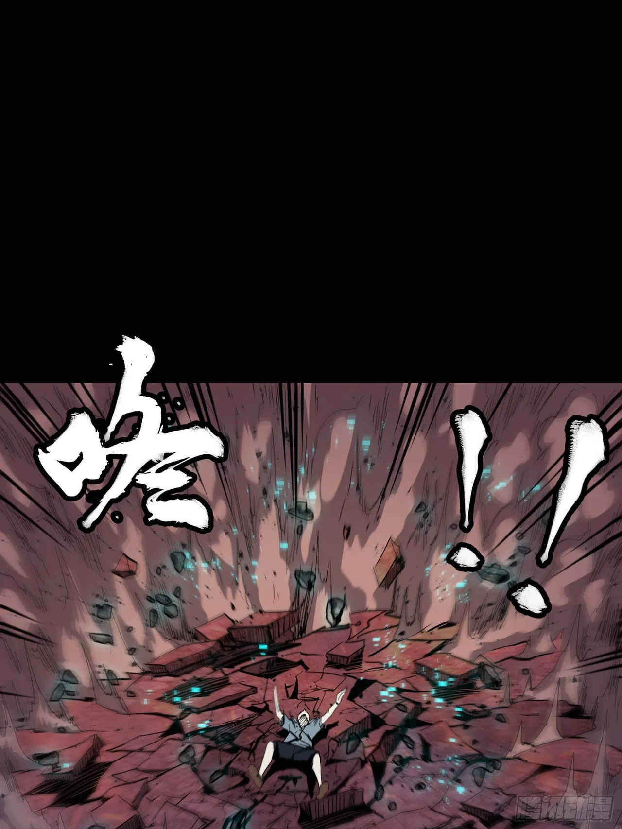 Xīngjiǎ Húnjiàng Zhuàn Chapter 54 – Page 40