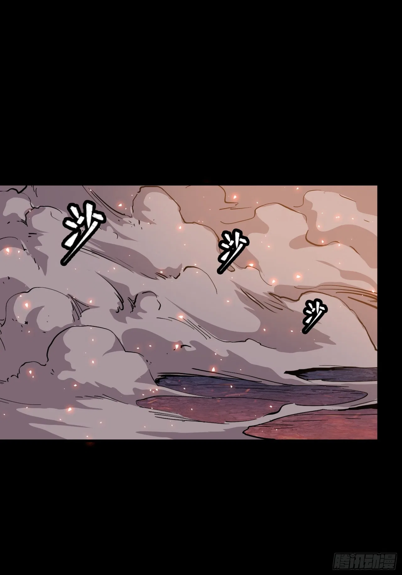 Xīngjiǎ Húnjiàng Zhuàn Chapter 54 – Page 49