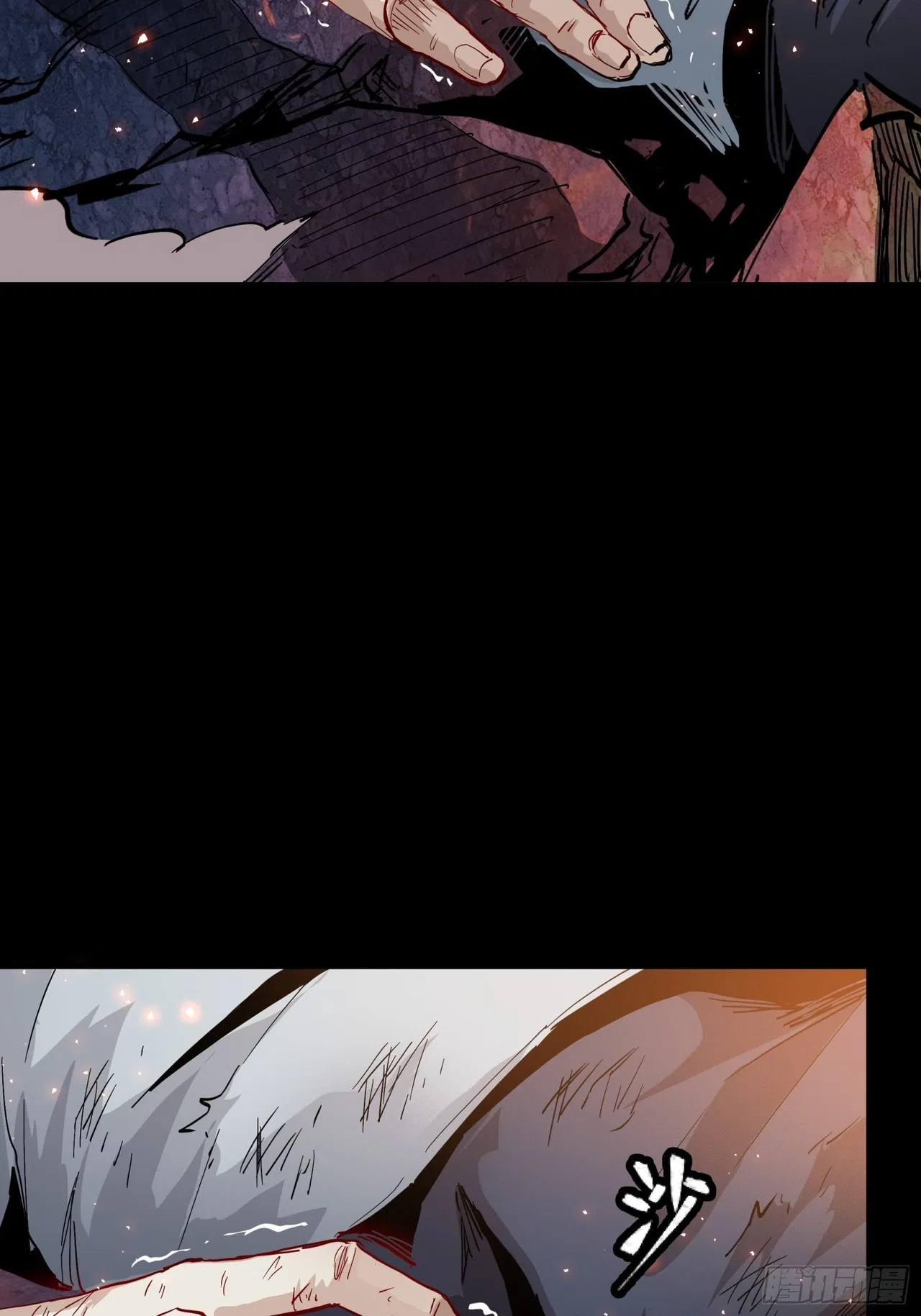 Xīngjiǎ Húnjiàng Zhuàn Chapter 54 – Page 52