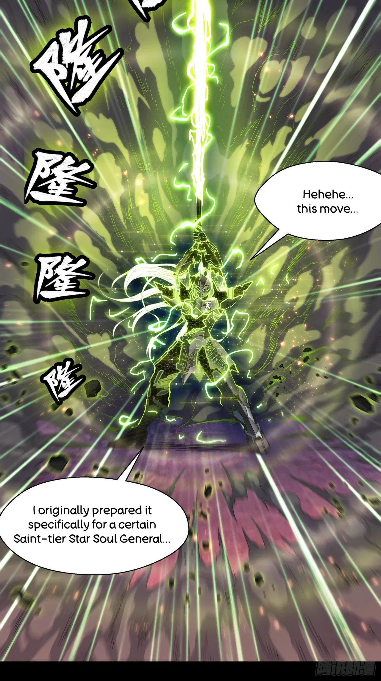Xīngjiǎ Húnjiàng Zhuàn Chapter 53 – Page 6