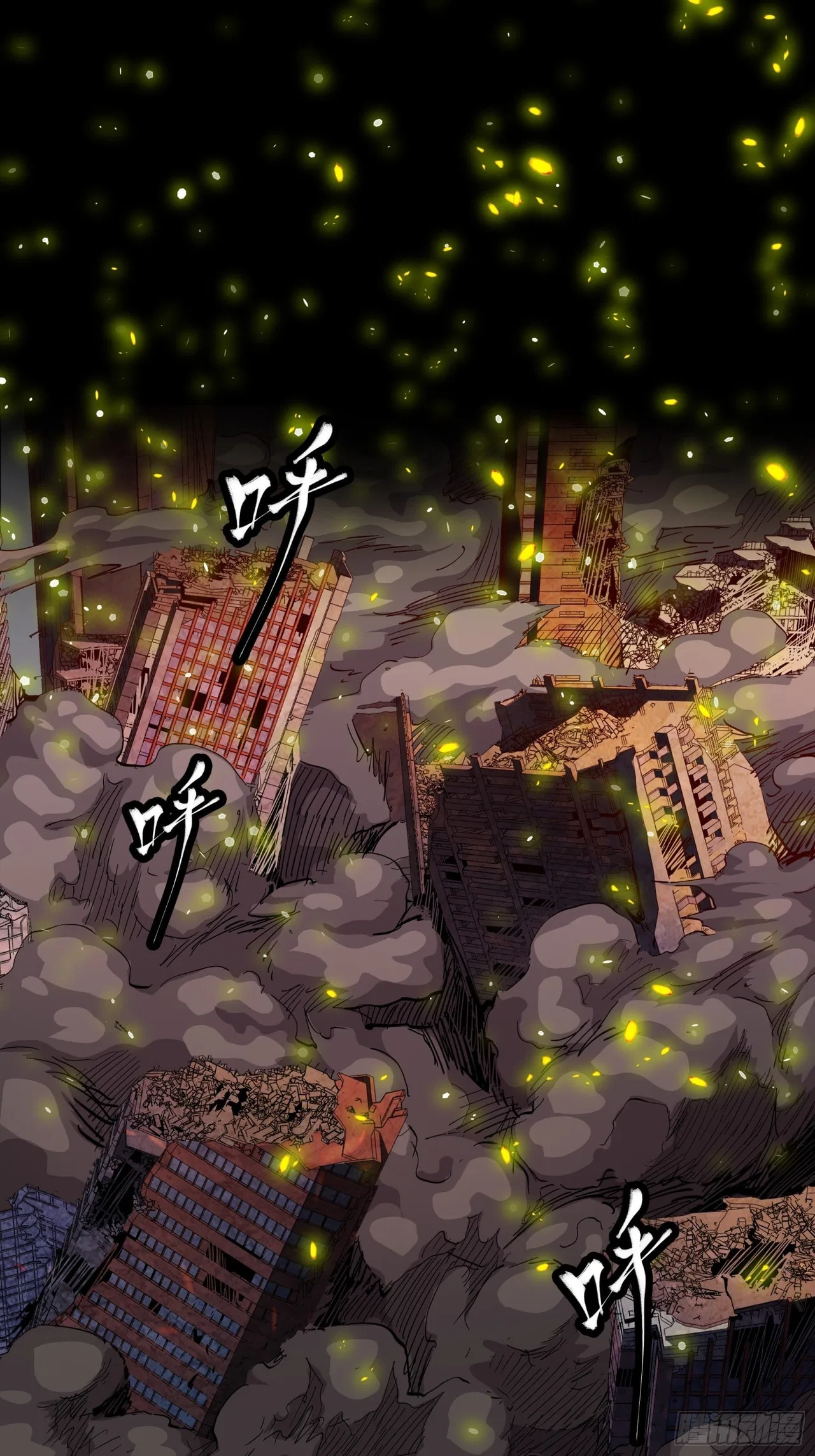Xīngjiǎ Húnjiàng Zhuàn Chapter 53 – Page 21