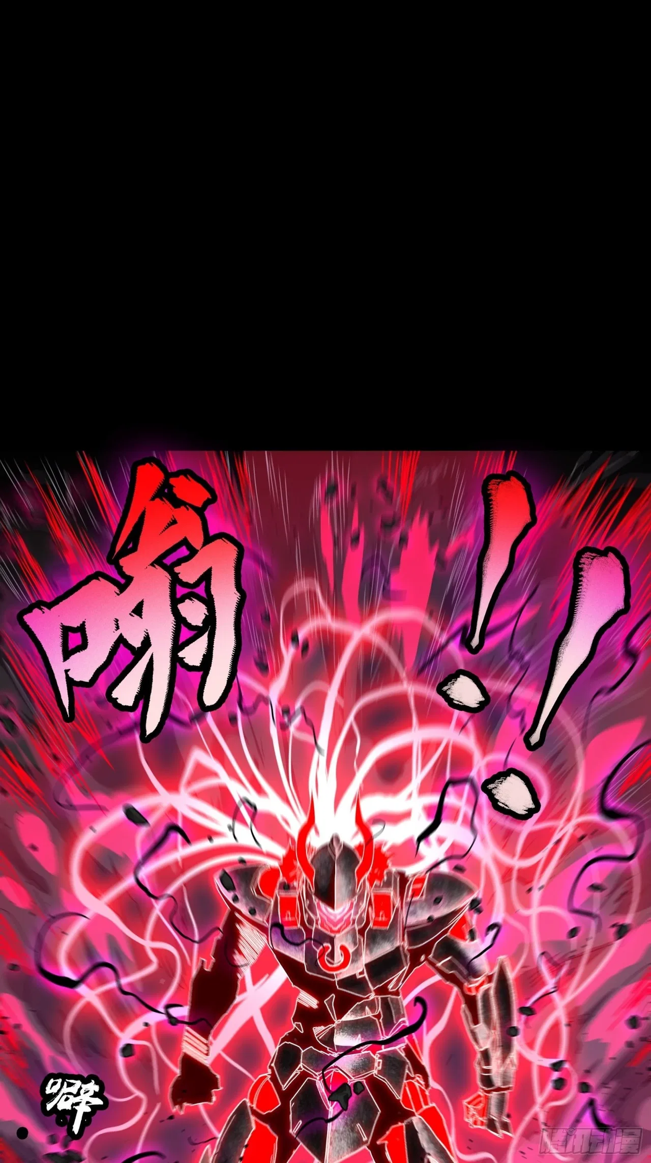 Xīngjiǎ Húnjiàng Zhuàn Chapter 53 – Page 33