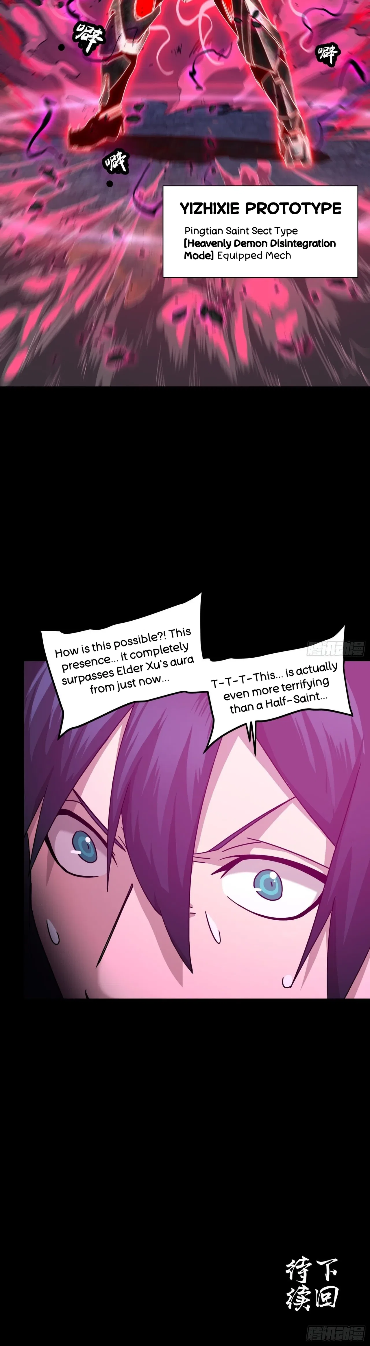 Xīngjiǎ Húnjiàng Zhuàn Chapter 53 – Page 34