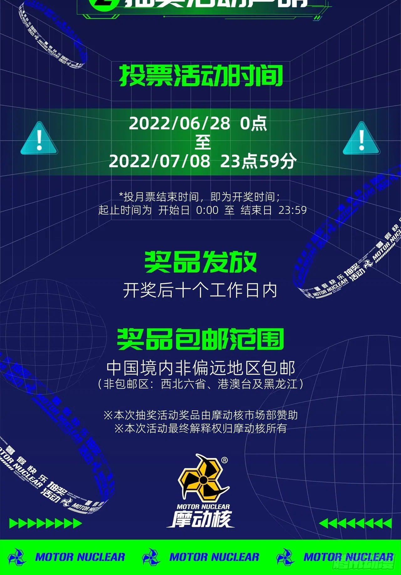 Xīngjiǎ Húnjiàng Zhuàn Chapter 53 – Page 40