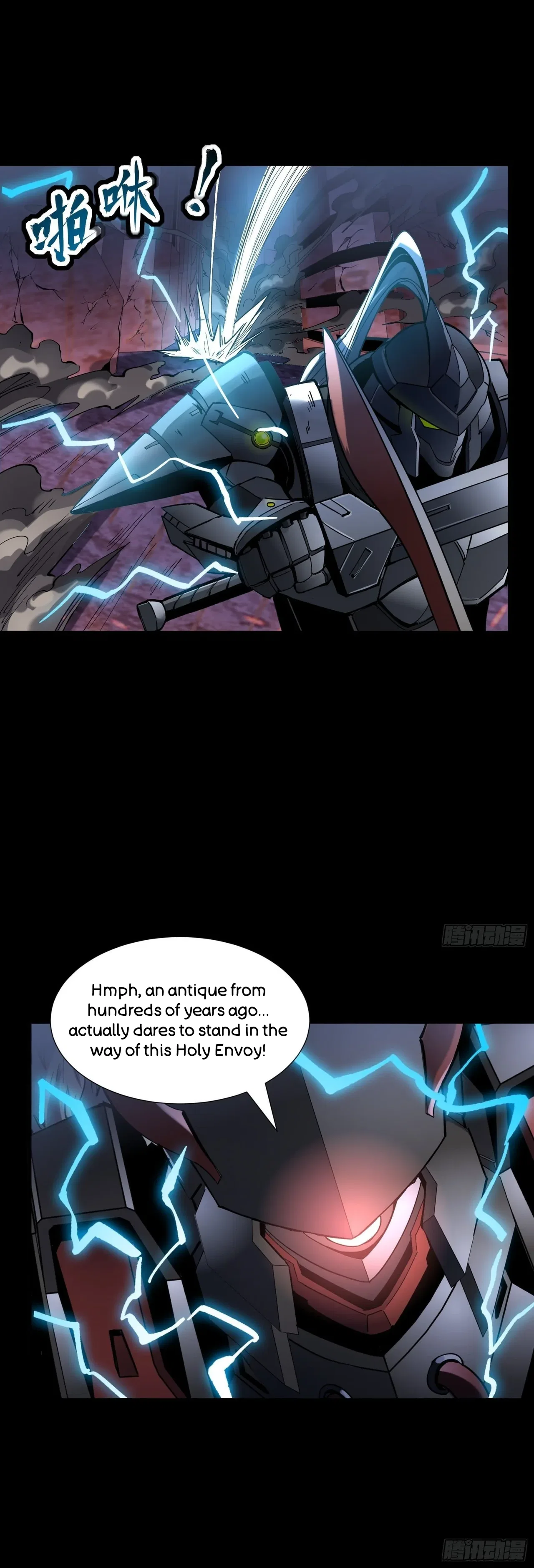 Xīngjiǎ Húnjiàng Zhuàn Chapter 52 – Page 13