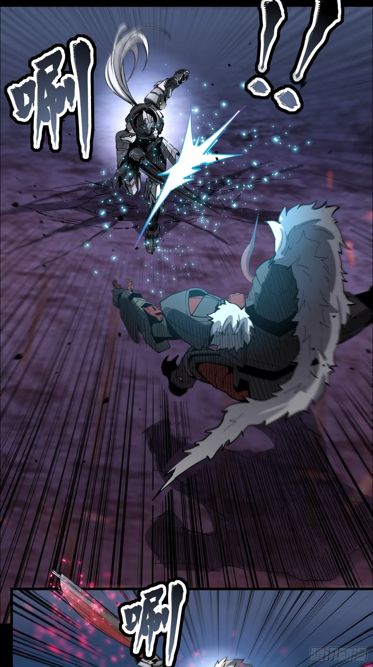 Xīngjiǎ Húnjiàng Zhuàn Chapter 52 – Page 16