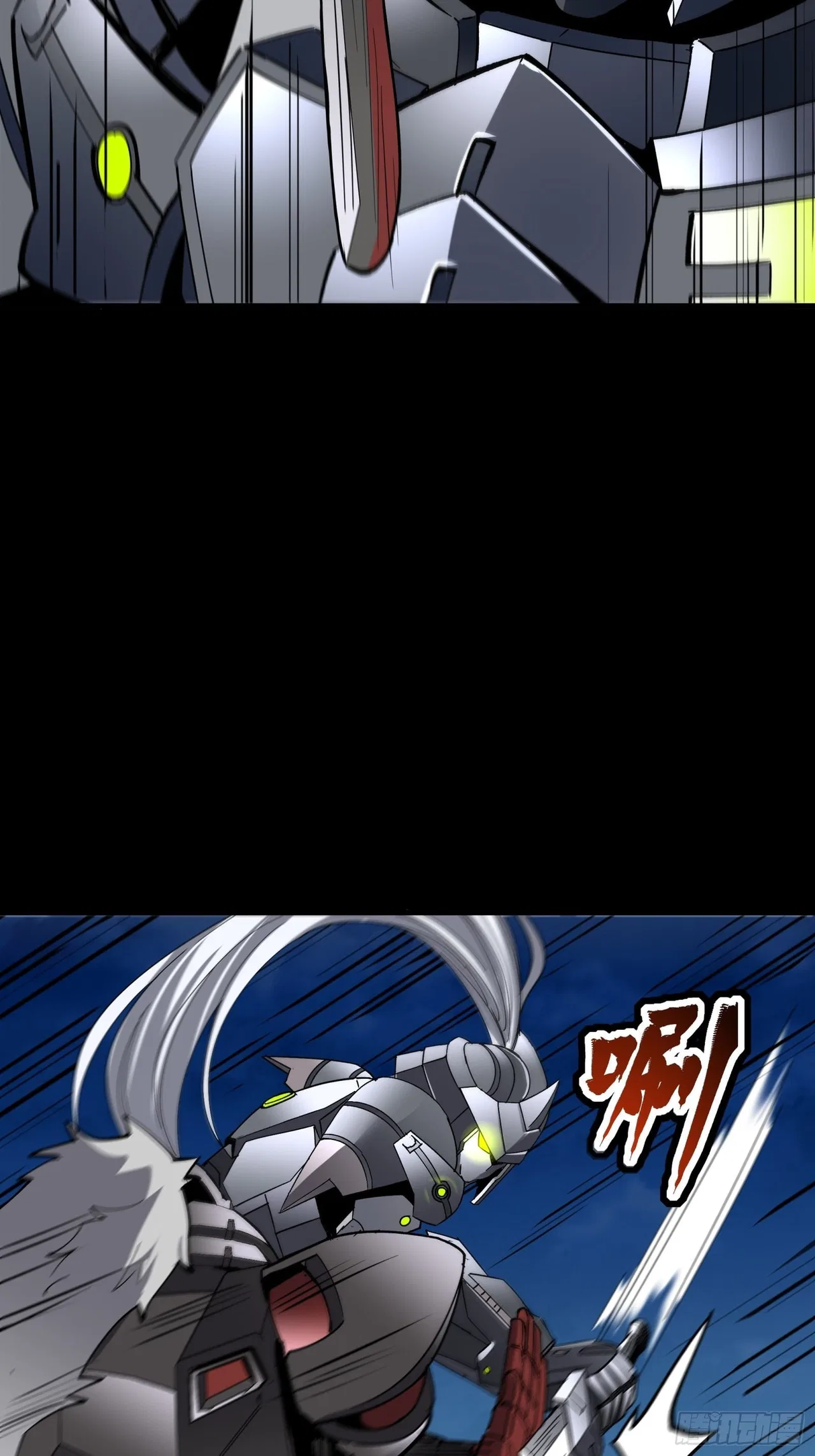 Xīngjiǎ Húnjiàng Zhuàn Chapter 52 – Page 28