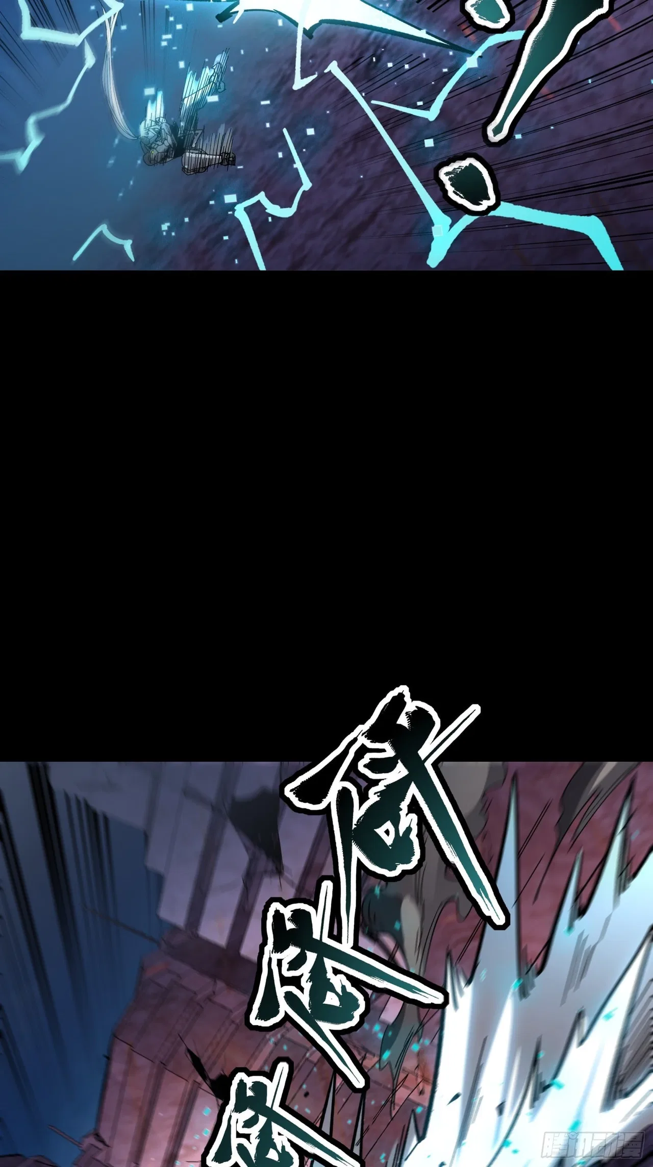 Xīngjiǎ Húnjiàng Zhuàn Chapter 52 – Page 35