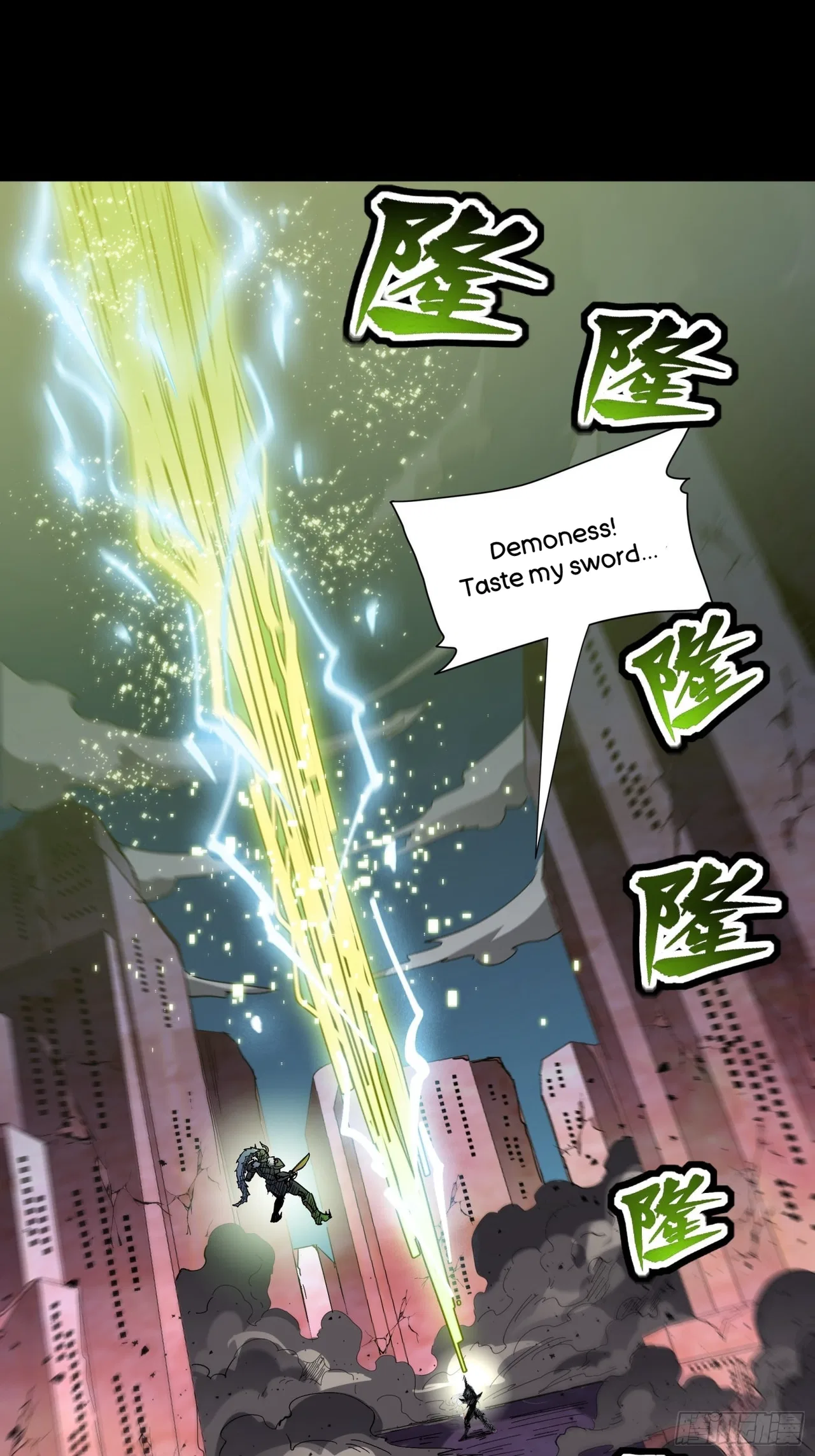 Xīngjiǎ Húnjiàng Zhuàn Chapter 52 – Page 44