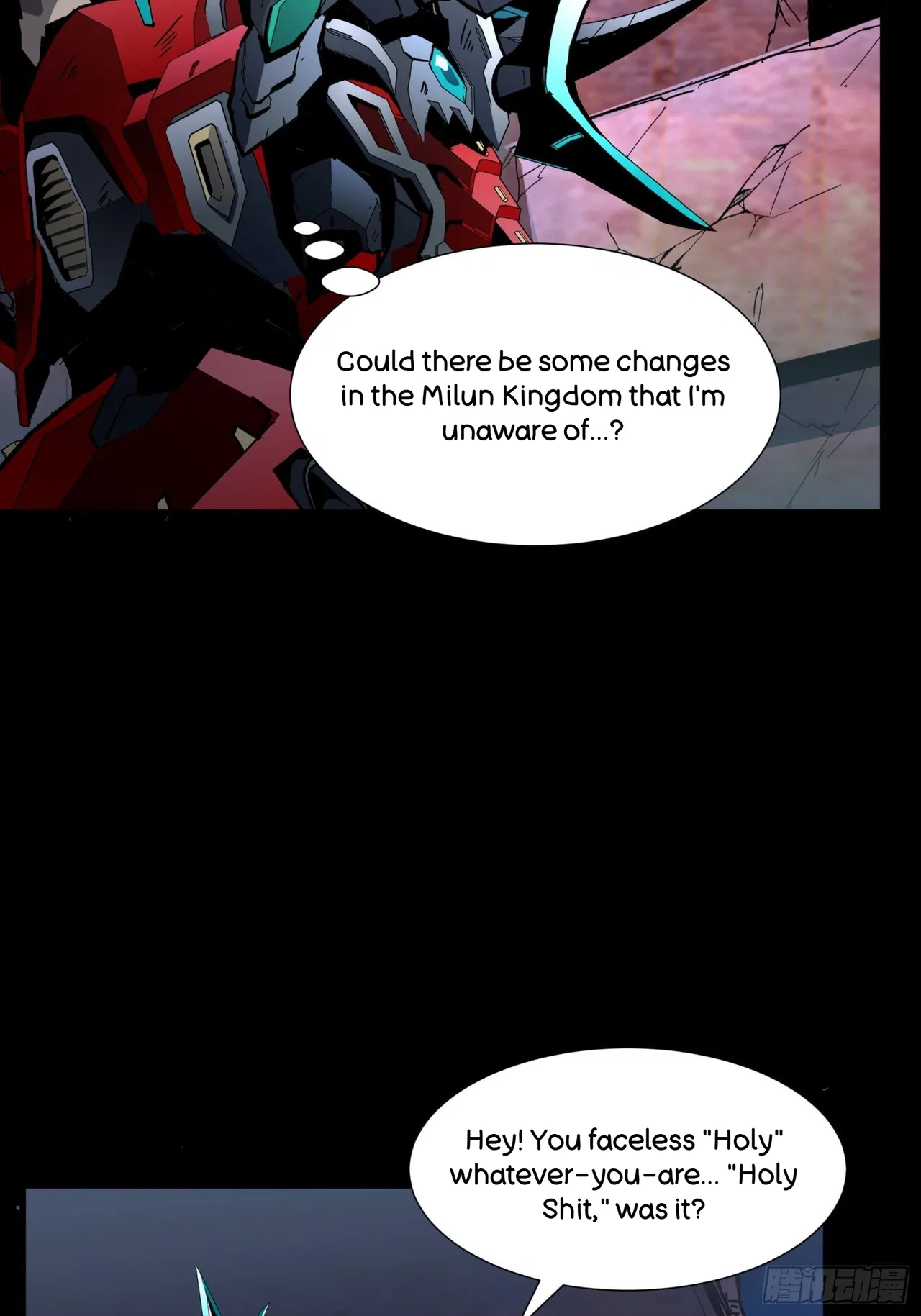 Xīngjiǎ Húnjiàng Zhuàn Chapter 51 – Page 11