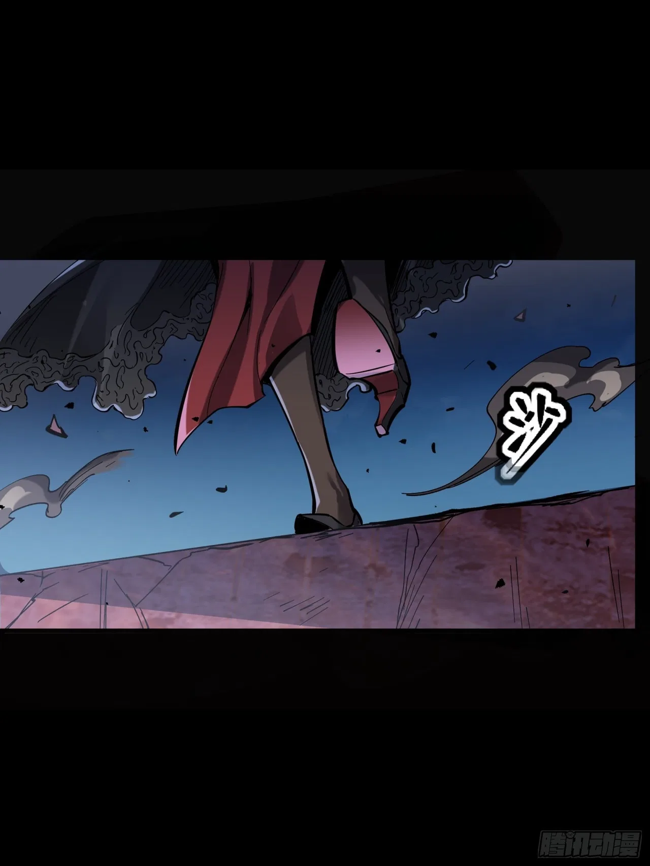 Xīngjiǎ Húnjiàng Zhuàn Chapter 51 – Page 15