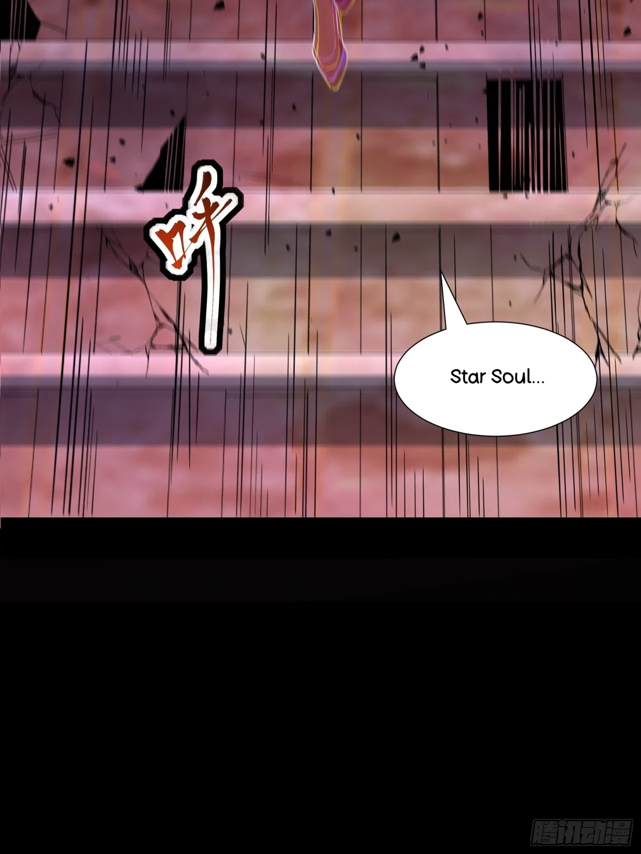 Xīngjiǎ Húnjiàng Zhuàn Chapter 51 – Page 17
