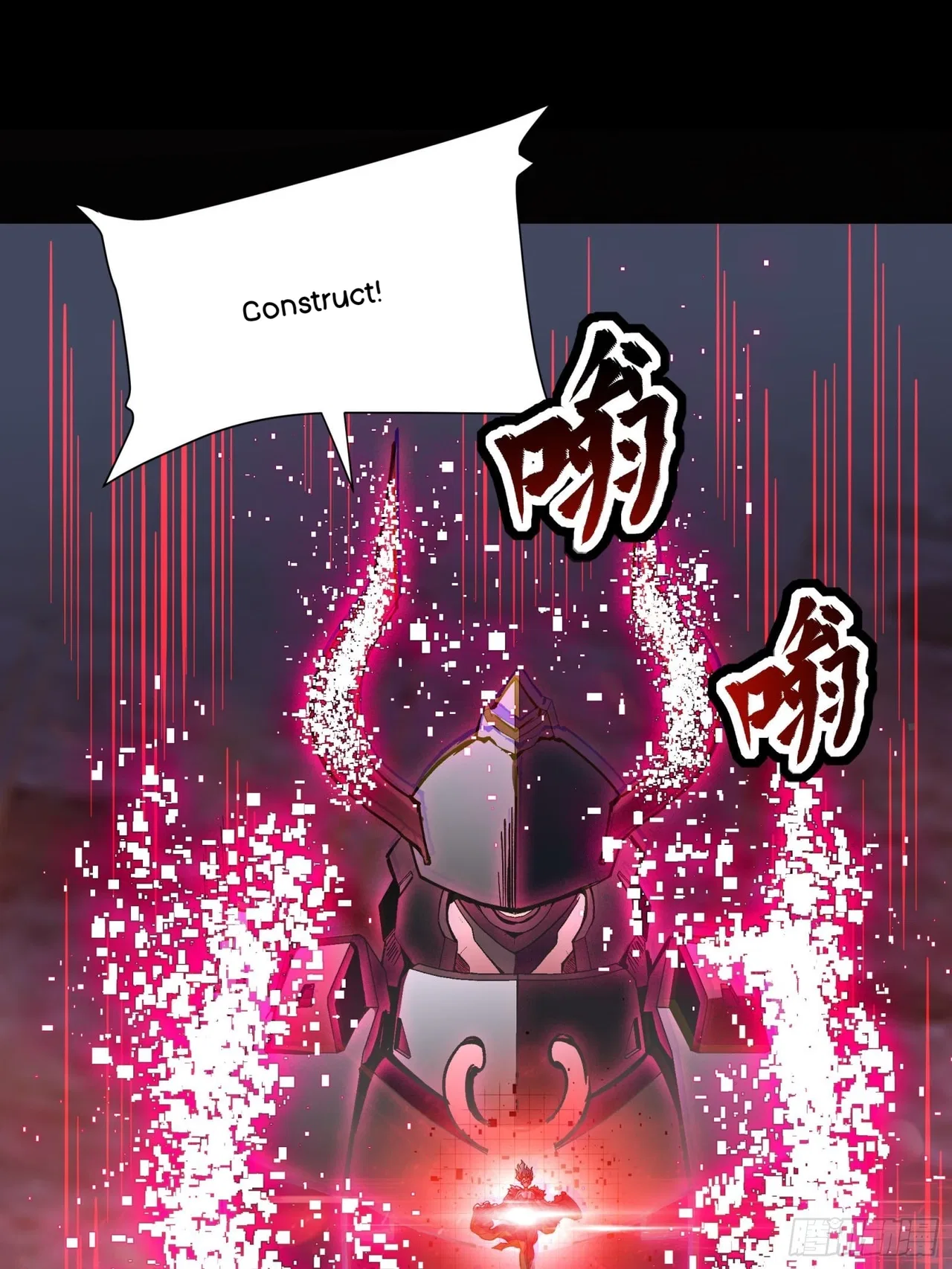 Xīngjiǎ Húnjiàng Zhuàn Chapter 51 – Page 18