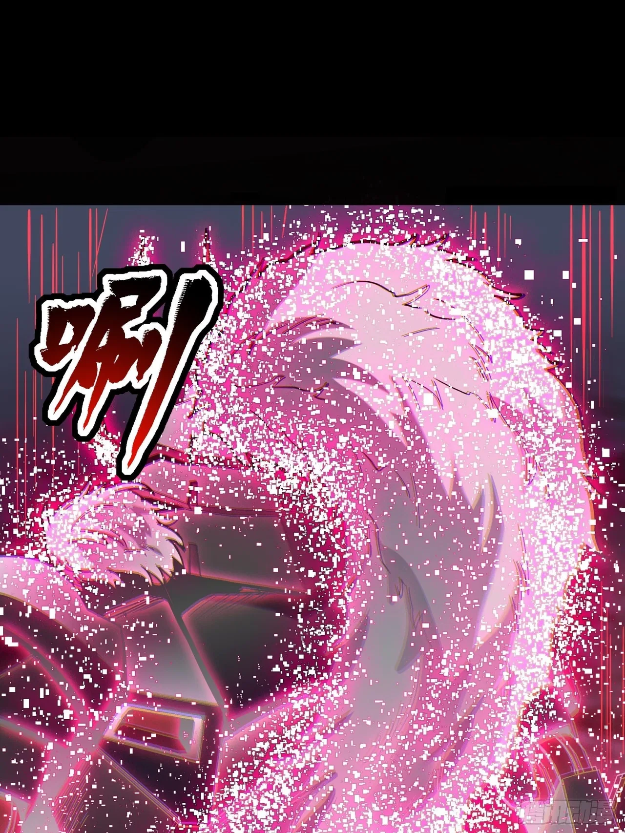 Xīngjiǎ Húnjiàng Zhuàn Chapter 51 – Page 21
