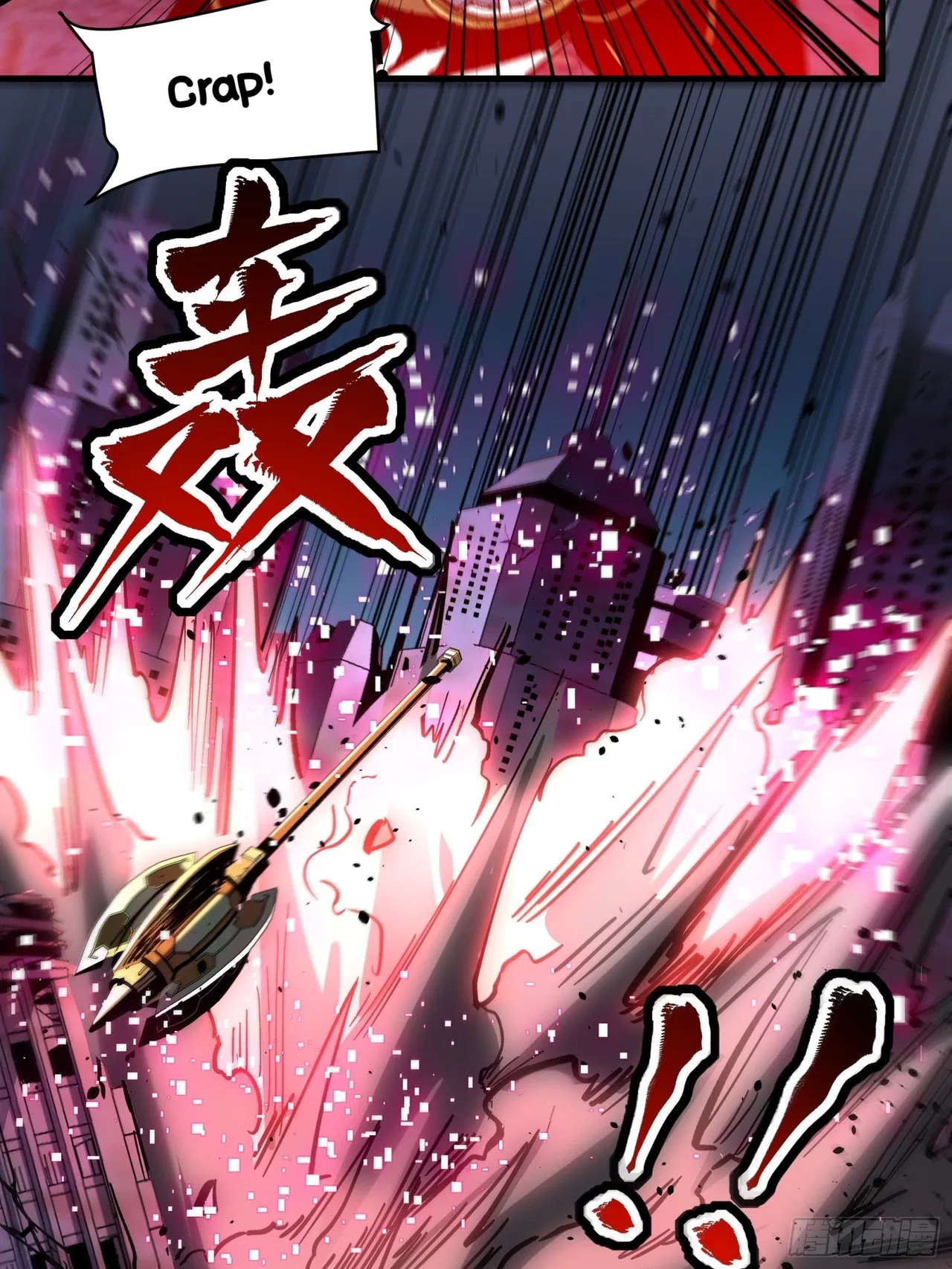 Xīngjiǎ Húnjiàng Zhuàn Chapter 51 – Page 25