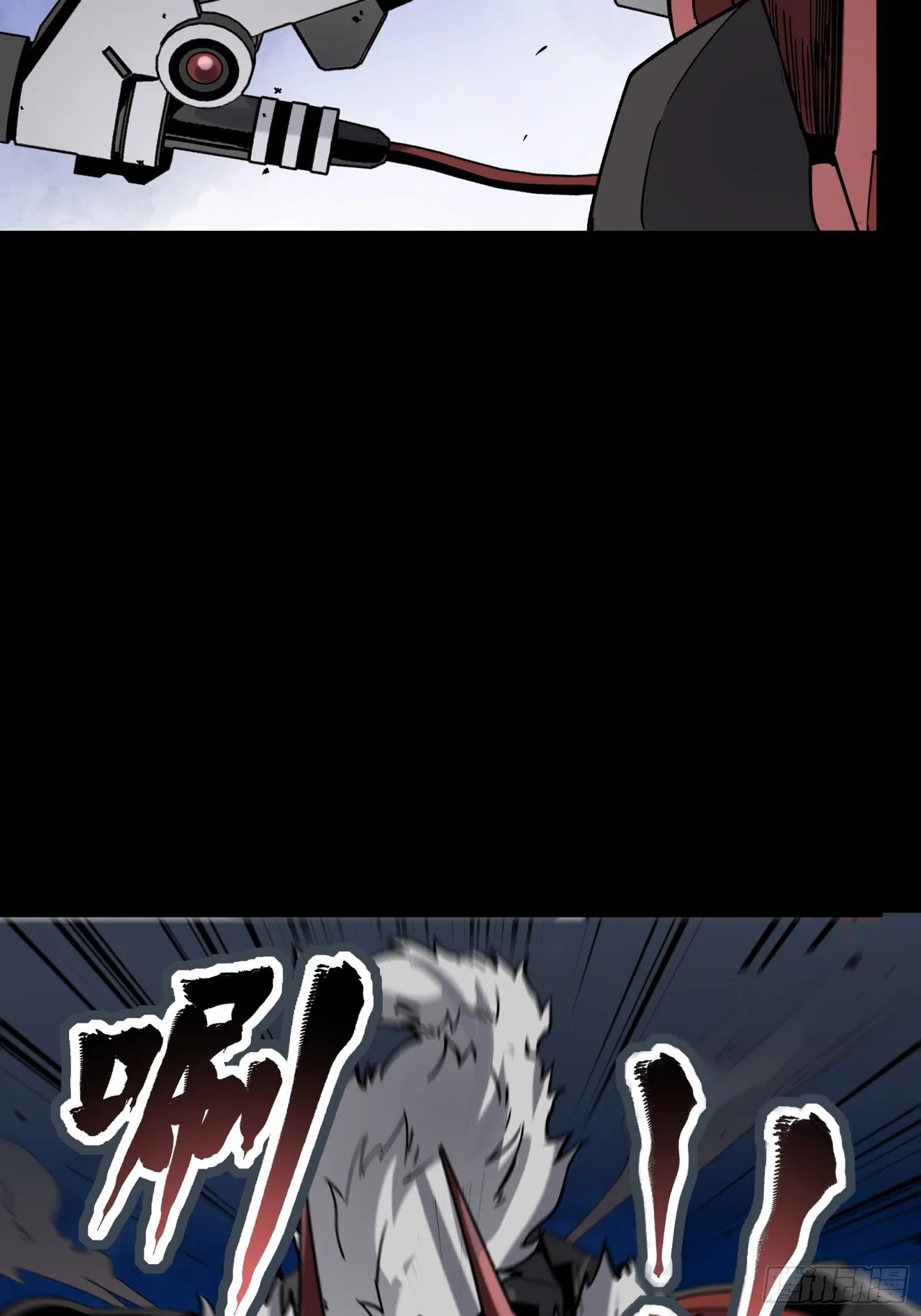 Xīngjiǎ Húnjiàng Zhuàn Chapter 51 – Page 34