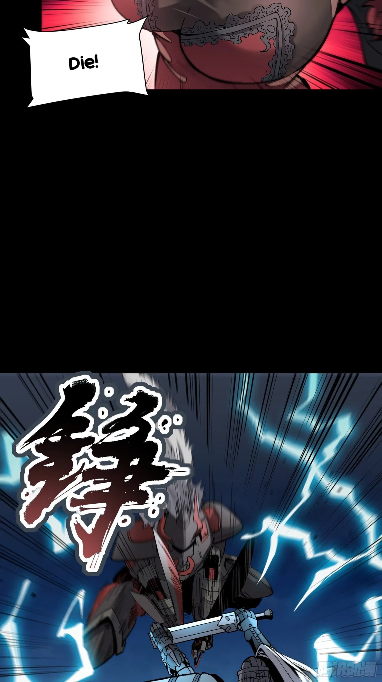 Xīngjiǎ Húnjiàng Zhuàn Chapter 51 – Page 39