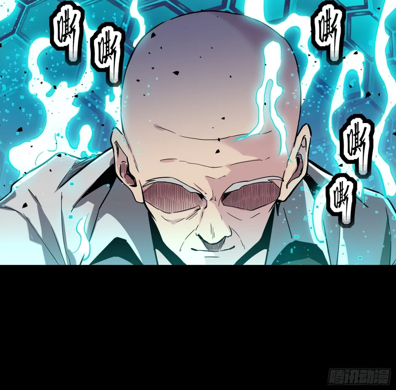 Xīngjiǎ Húnjiàng Zhuàn Chapter 50 – Page 6