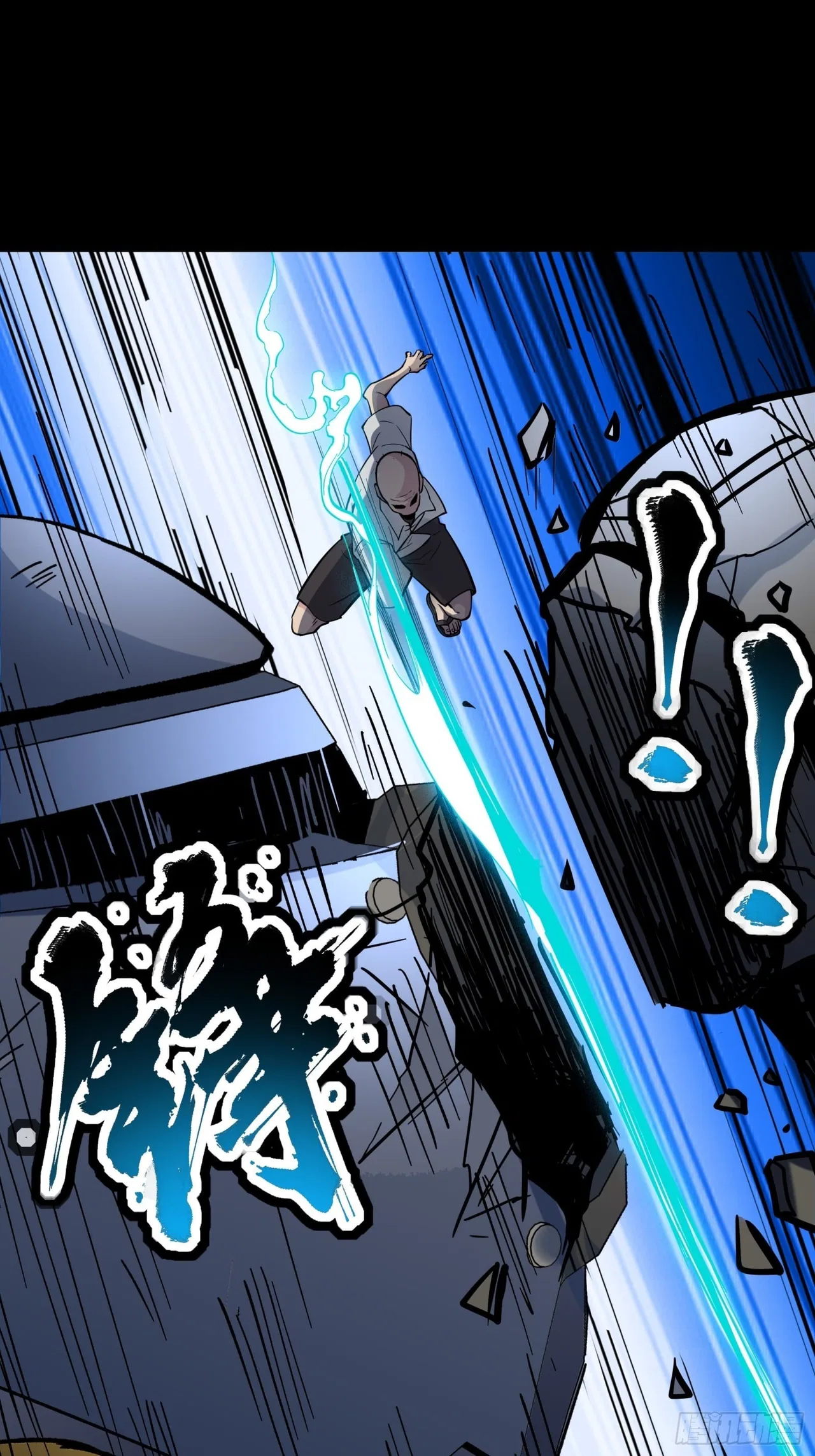 Xīngjiǎ Húnjiàng Zhuàn Chapter 50 – Page 13