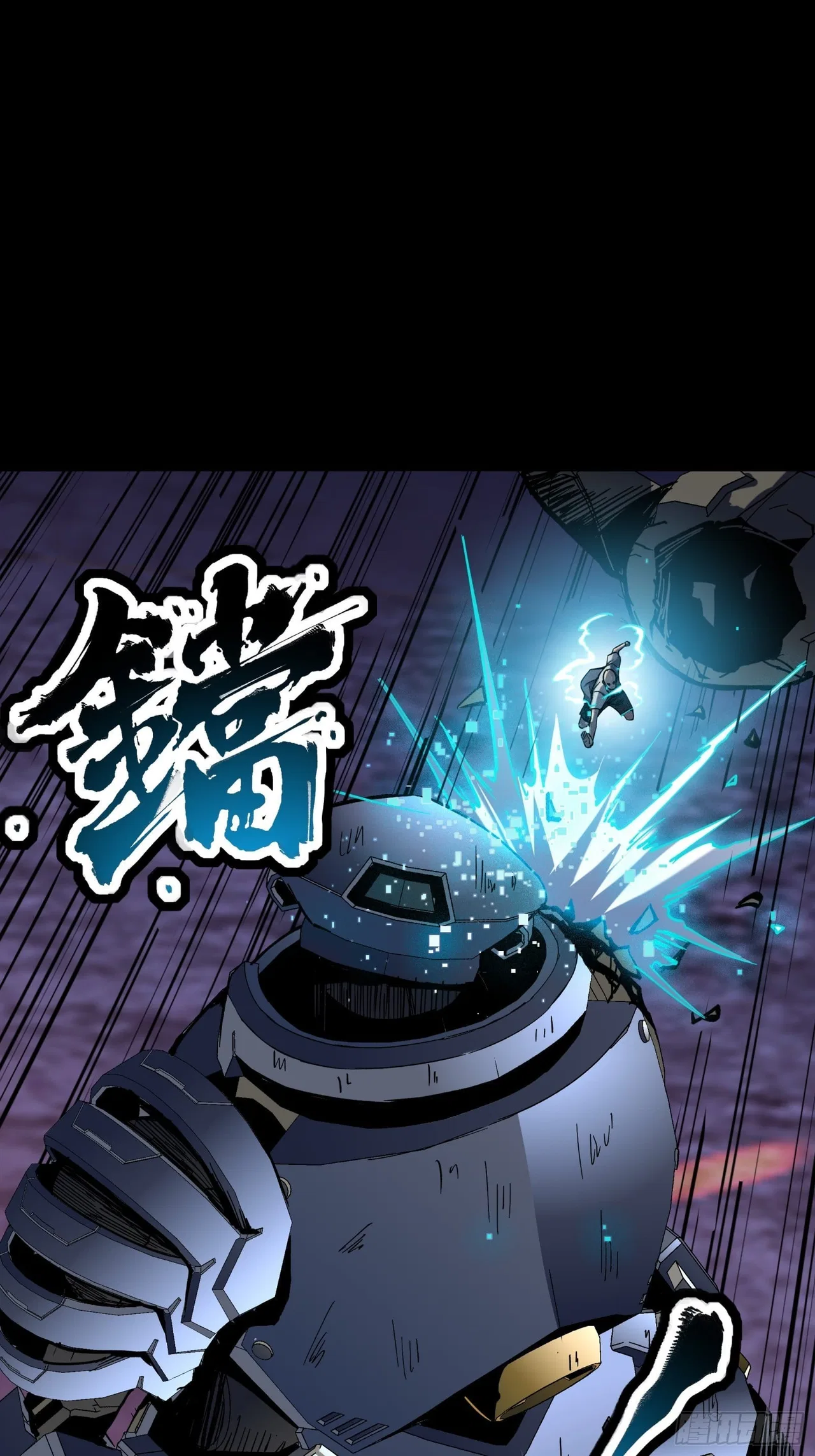 Xīngjiǎ Húnjiàng Zhuàn Chapter 50 – Page 15