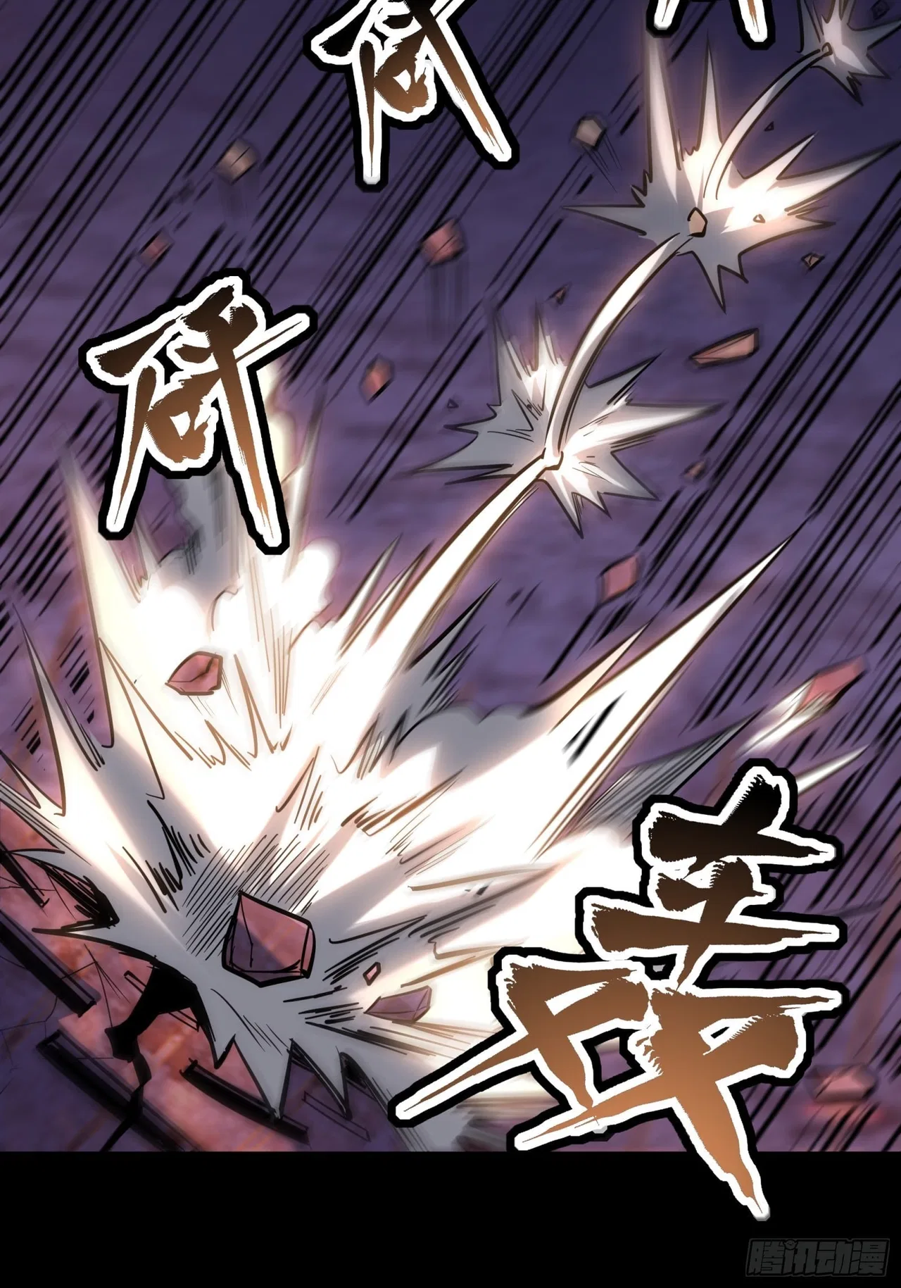 Xīngjiǎ Húnjiàng Zhuàn Chapter 50 – Page 29