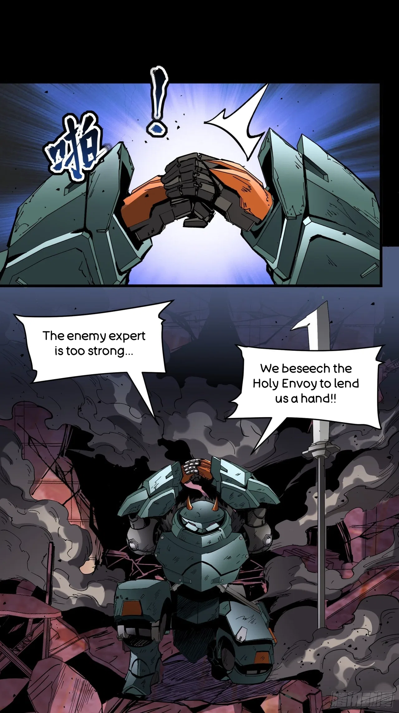 Xīngjiǎ Húnjiàng Zhuàn Chapter 50 – Page 32