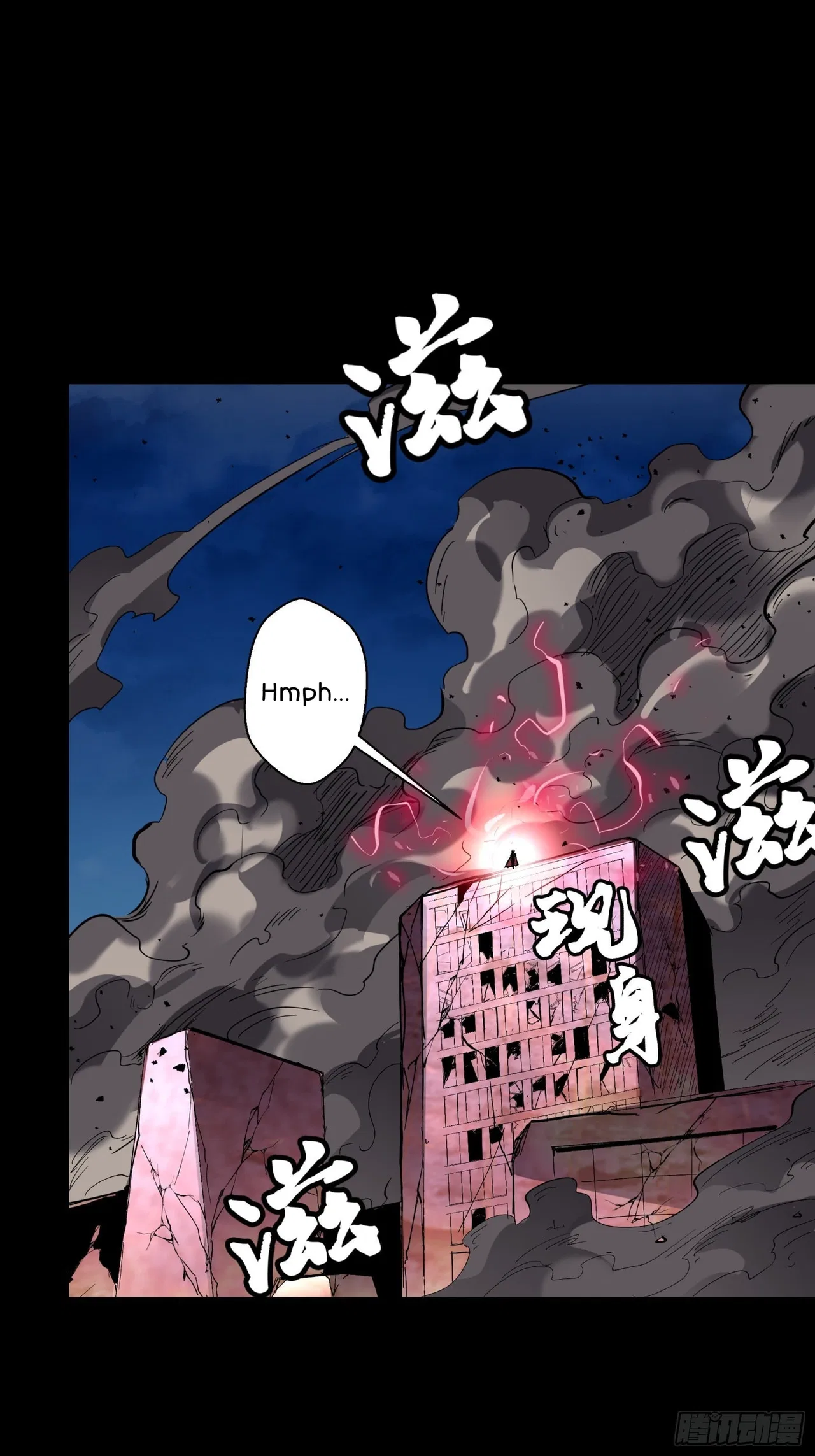 Xīngjiǎ Húnjiàng Zhuàn Chapter 50 – Page 34