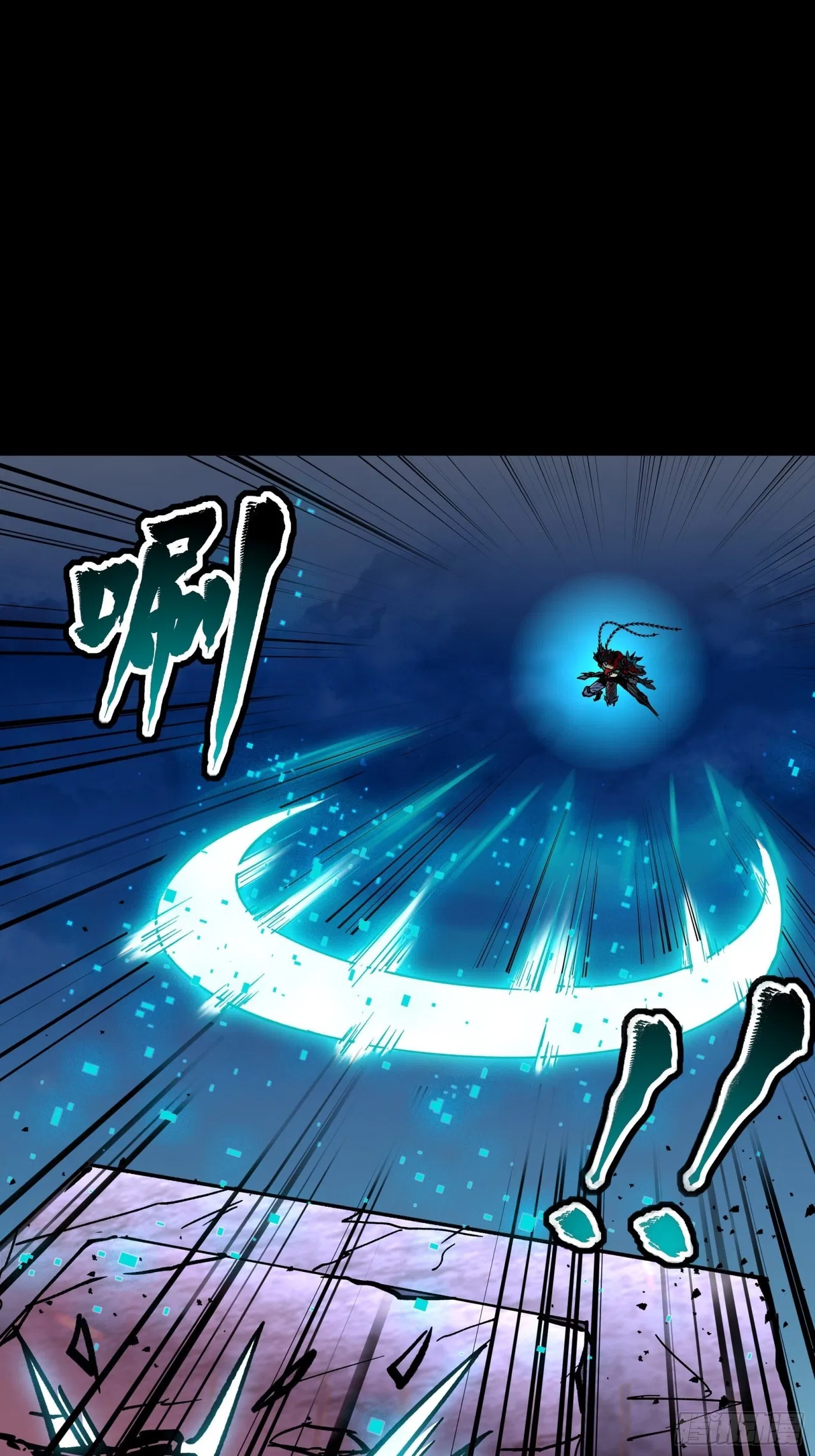 Xīngjiǎ Húnjiàng Zhuàn Chapter 49 – Page 3