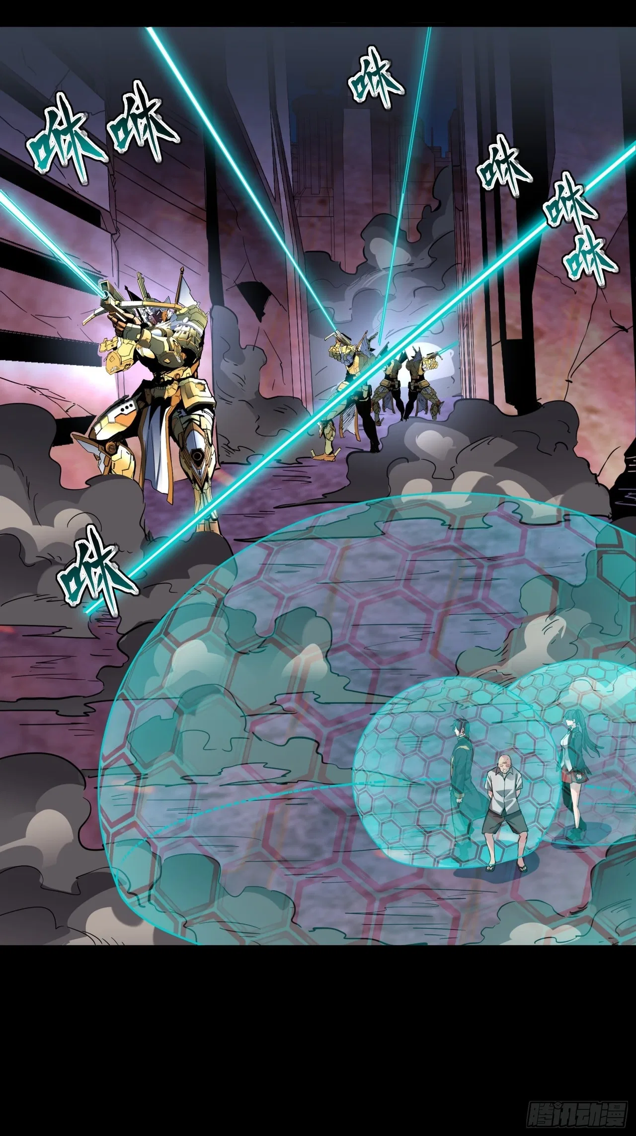 Xīngjiǎ Húnjiàng Zhuàn Chapter 49 – Page 13