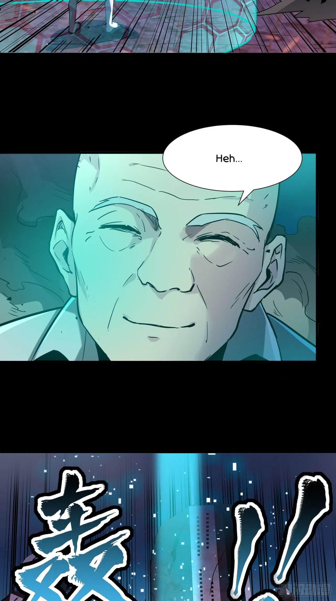 Xīngjiǎ Húnjiàng Zhuàn Chapter 49 – Page 22