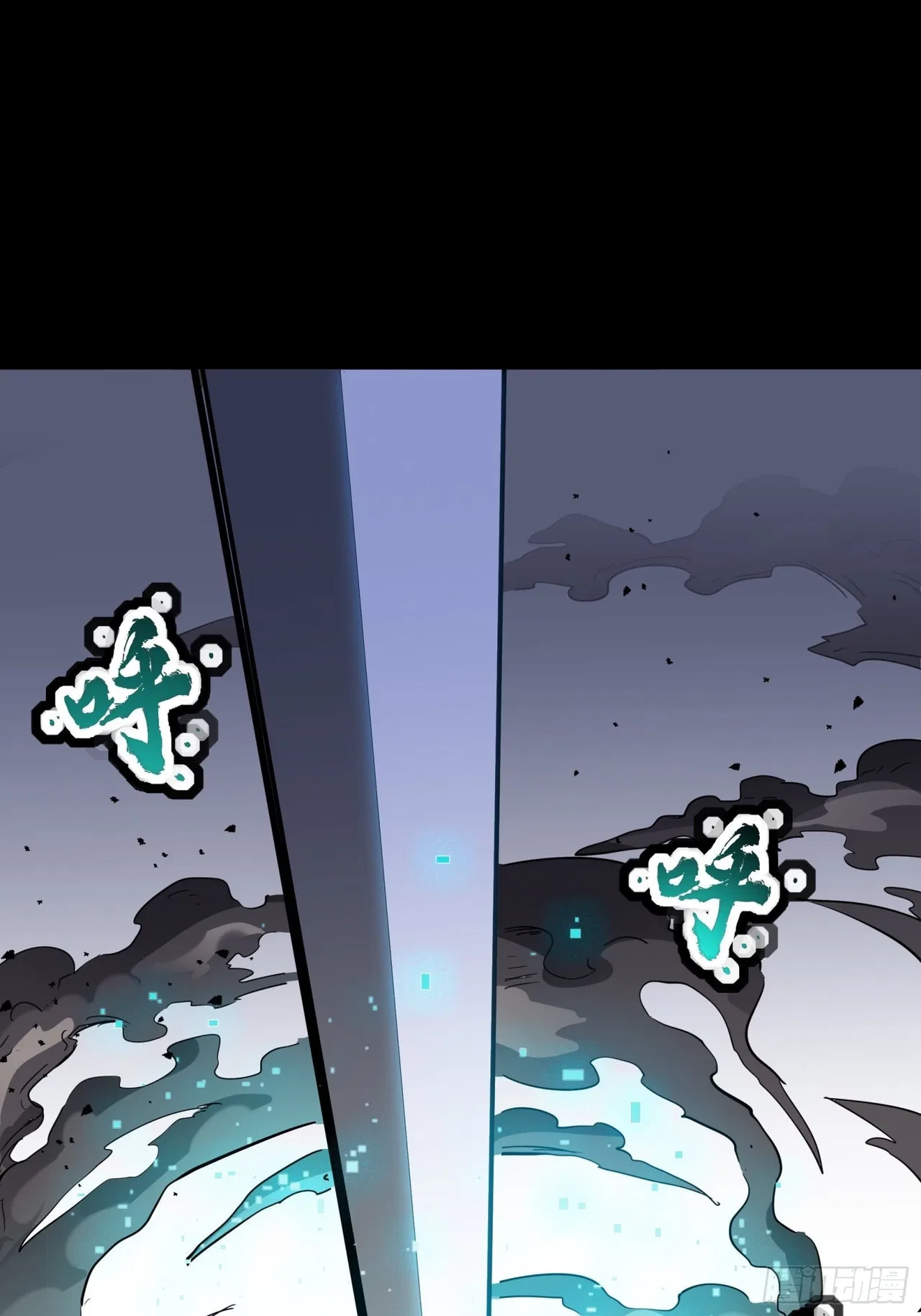 Xīngjiǎ Húnjiàng Zhuàn Chapter 49 – Page 27