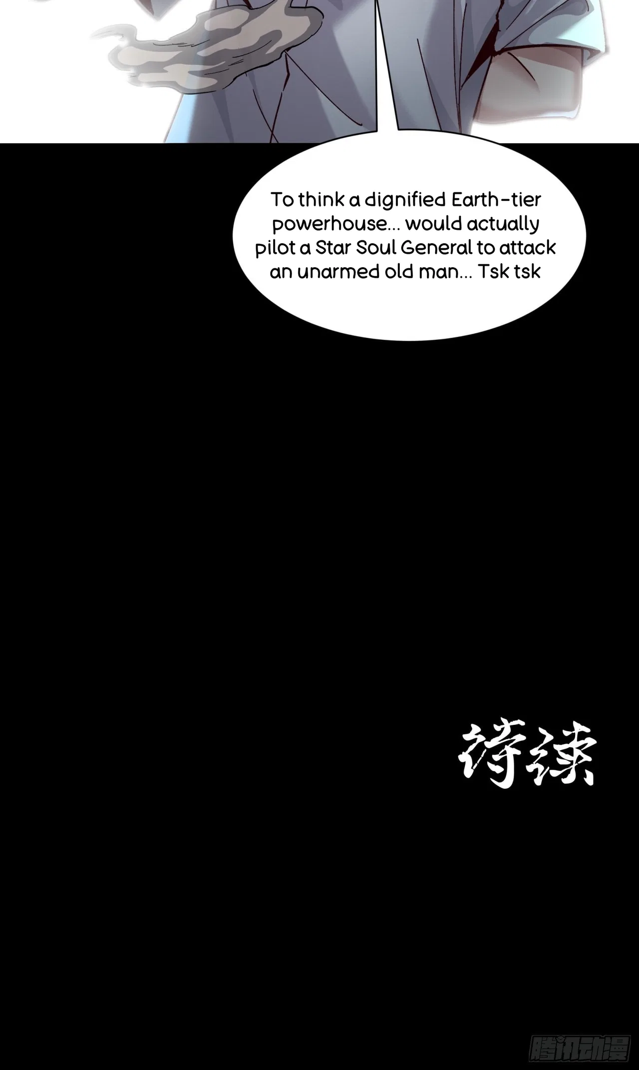 Xīngjiǎ Húnjiàng Zhuàn Chapter 49 – Page 30