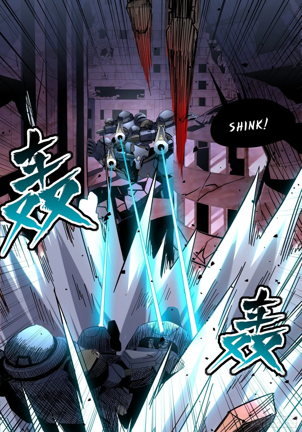 Xīngjiǎ Húnjiàng Zhuàn Chapter 48 – Page 6