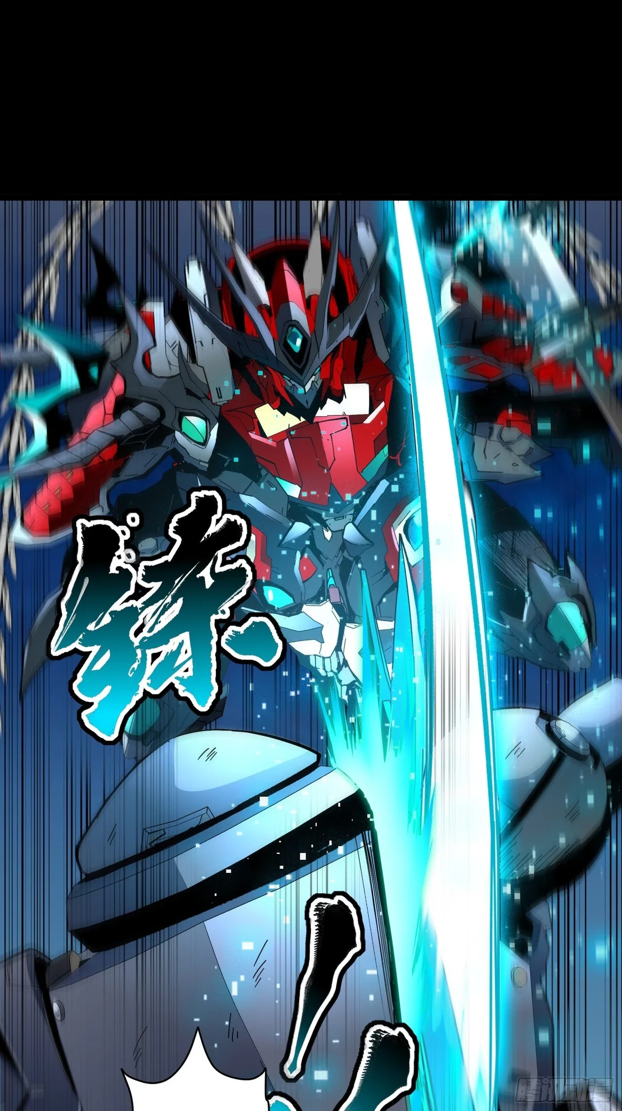 Xīngjiǎ Húnjiàng Zhuàn Chapter 48 – Page 10