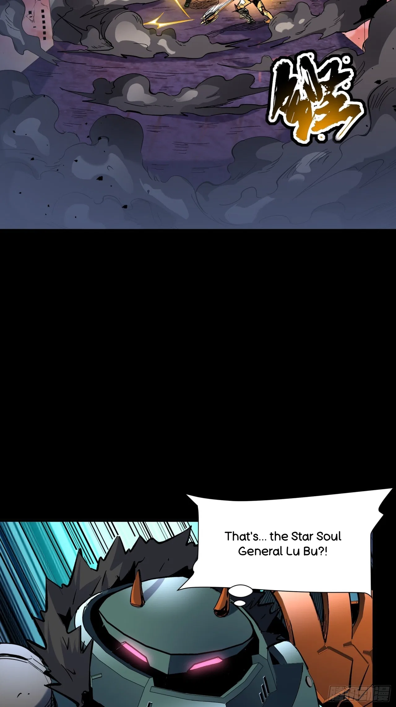 Xīngjiǎ Húnjiàng Zhuàn Chapter 48 – Page 18