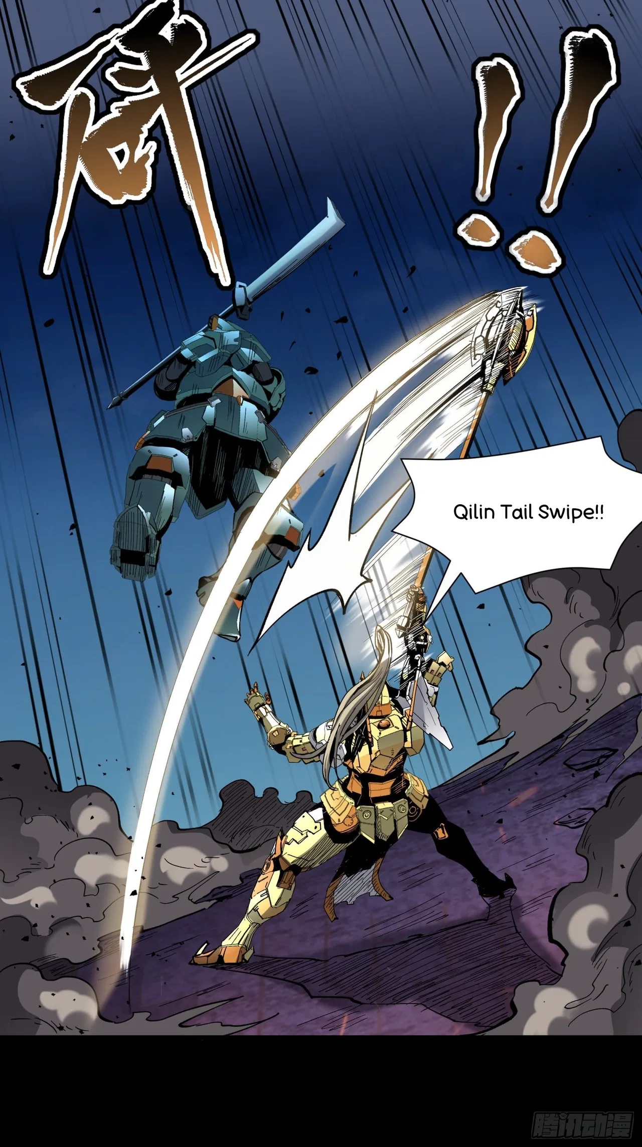 Xīngjiǎ Húnjiàng Zhuàn Chapter 48 – Page 22