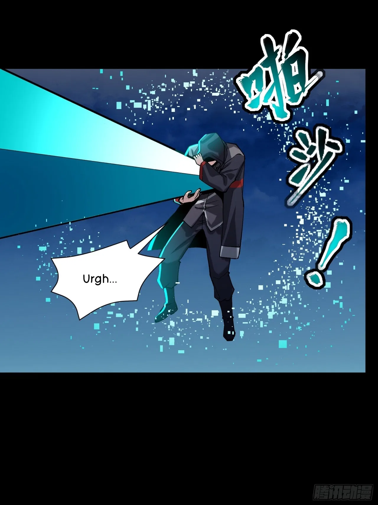 Xīngjiǎ Húnjiàng Zhuàn Chapter 48 – Page 25