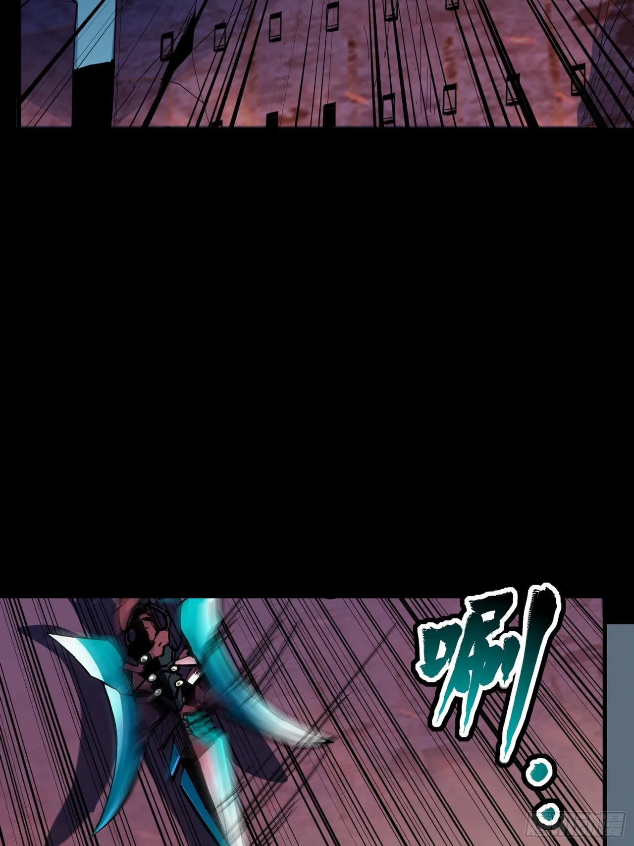 Xīngjiǎ Húnjiàng Zhuàn Chapter 48 – Page 27