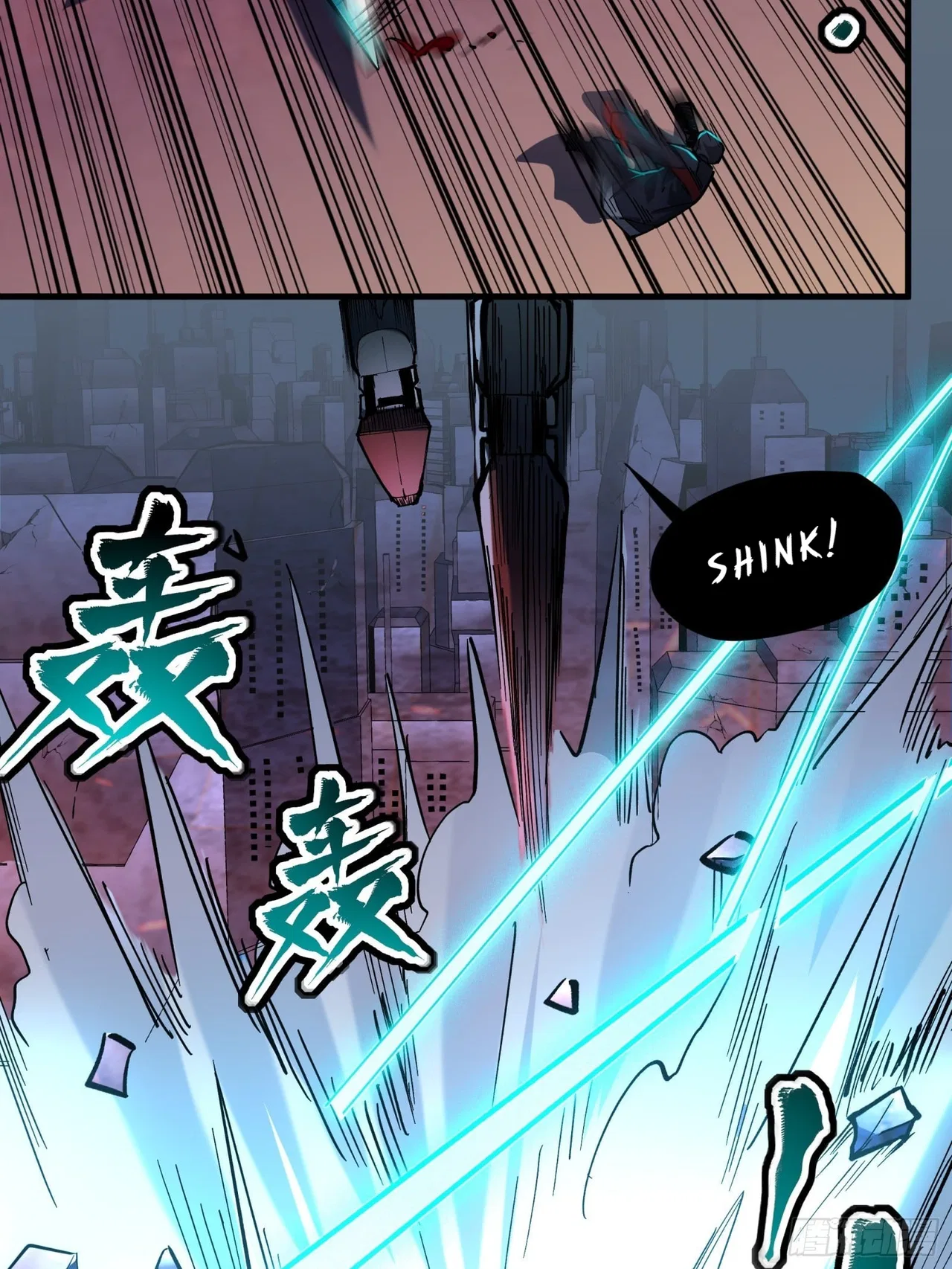 Xīngjiǎ Húnjiàng Zhuàn Chapter 48 – Page 28