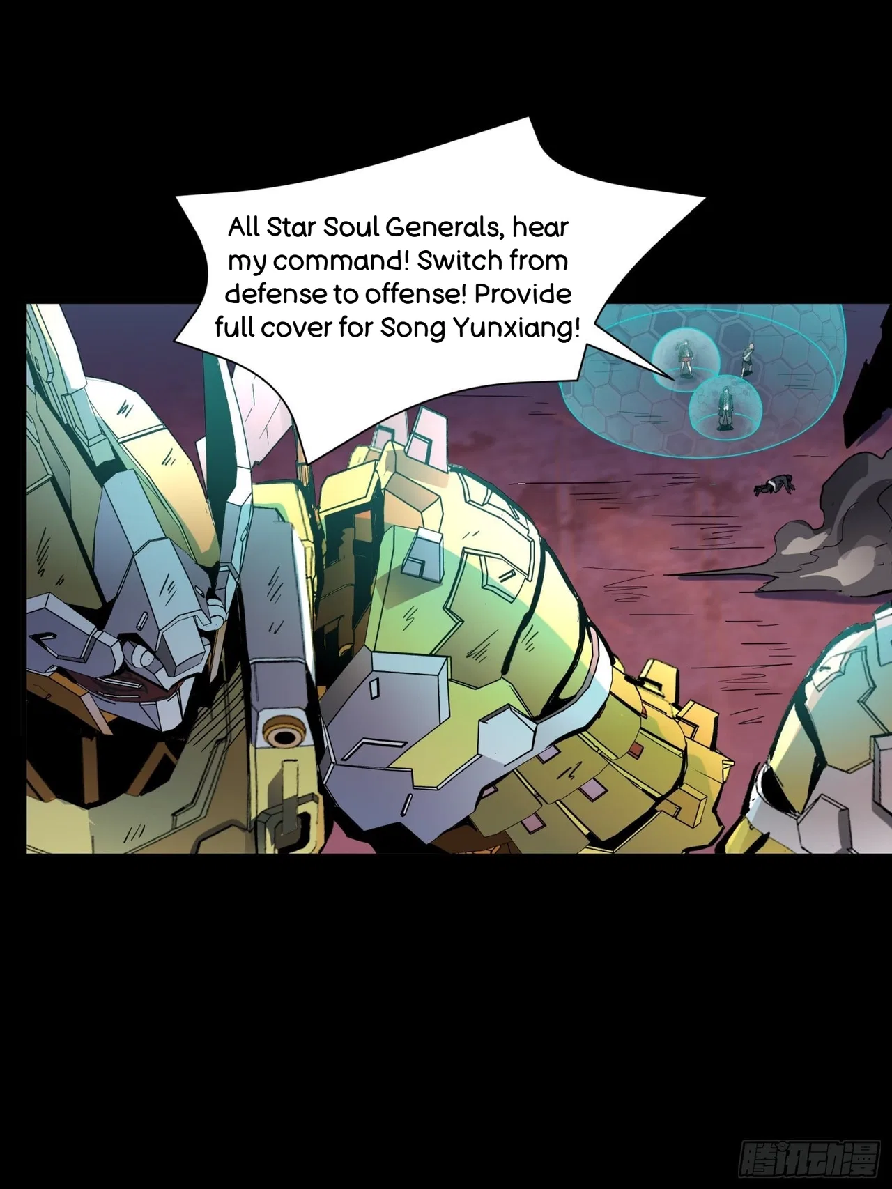 Xīngjiǎ Húnjiàng Zhuàn Chapter 48 – Page 32