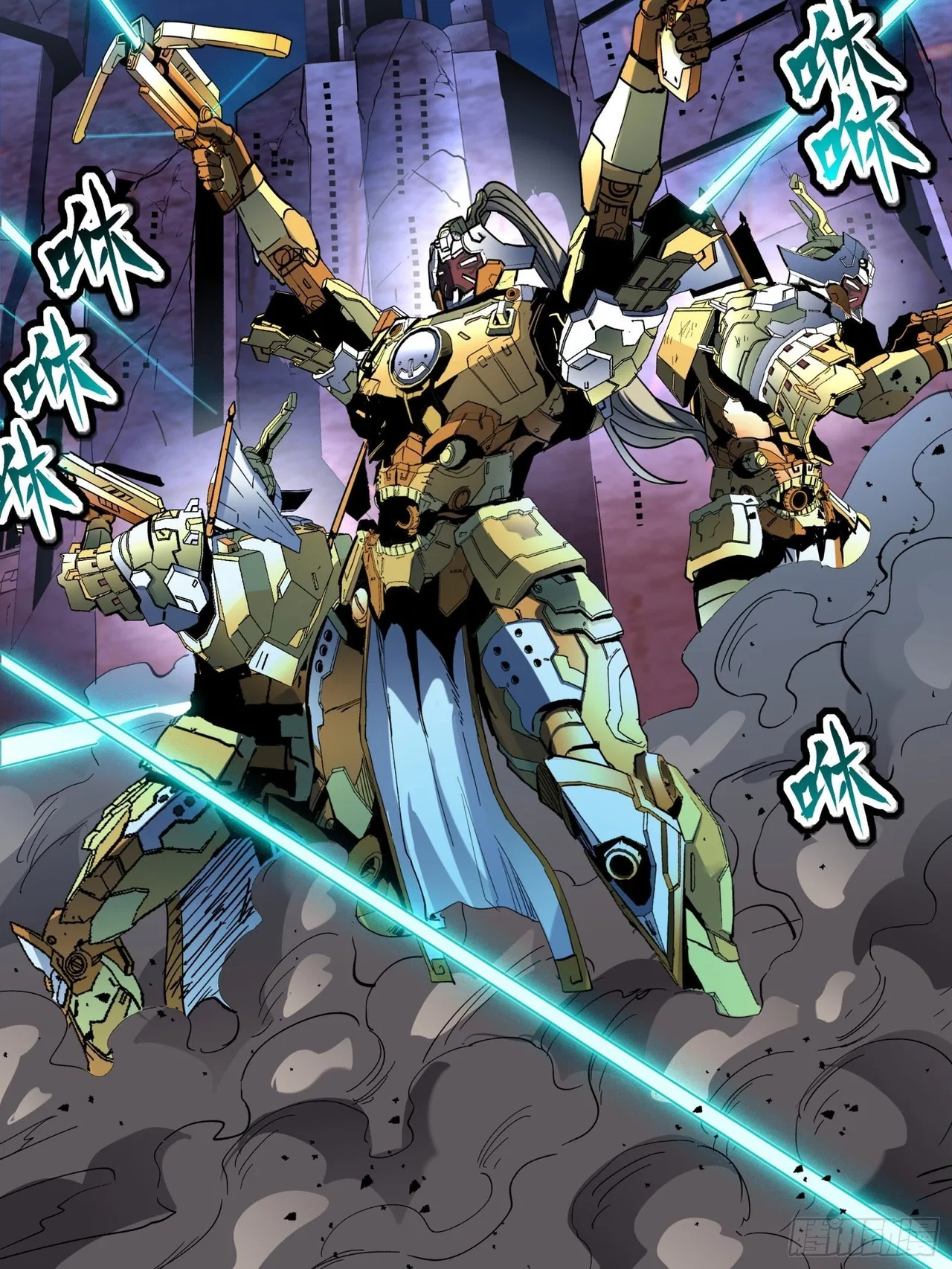 Xīngjiǎ Húnjiàng Zhuàn Chapter 48 – Page 35